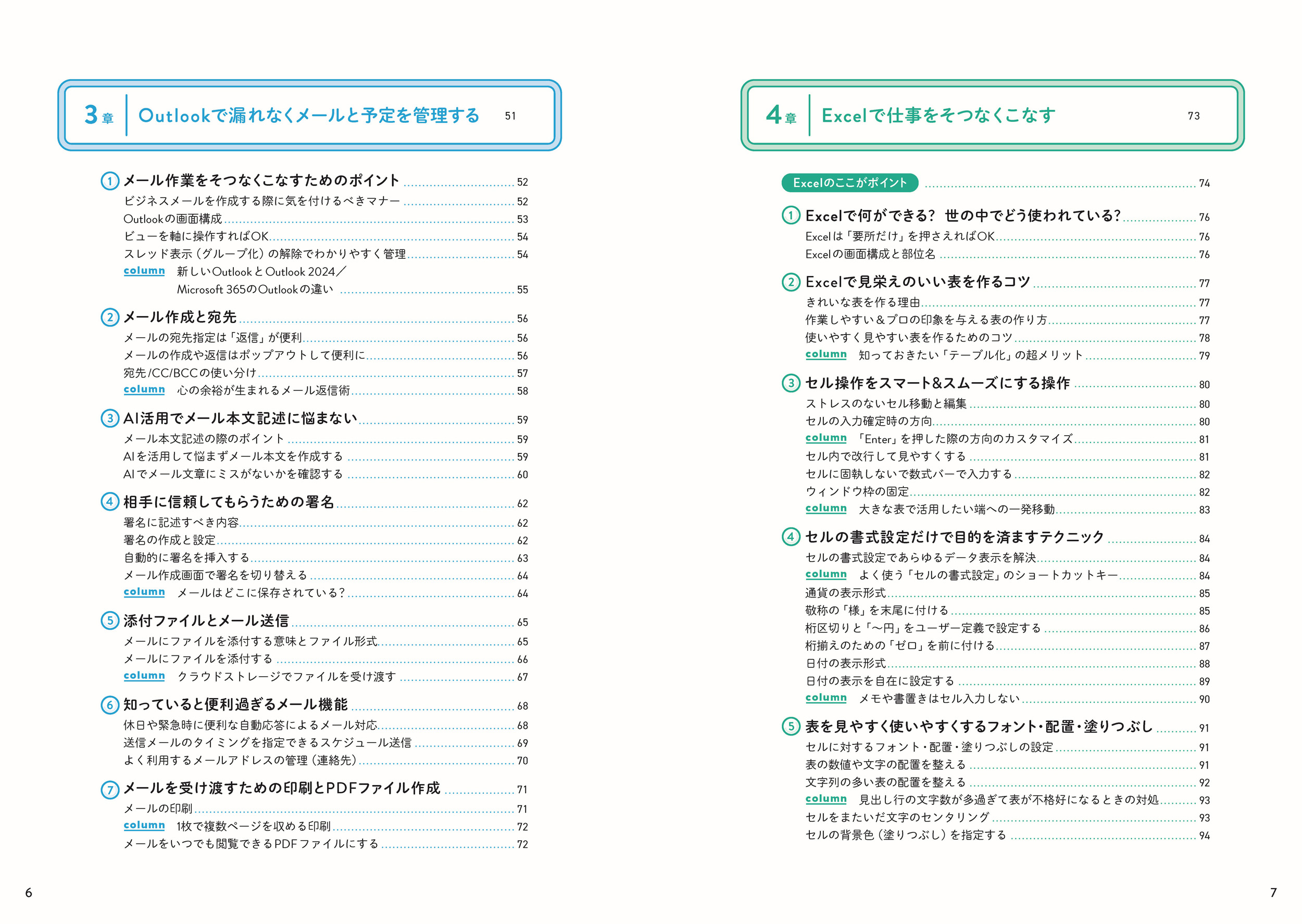 サムネイル画像7
