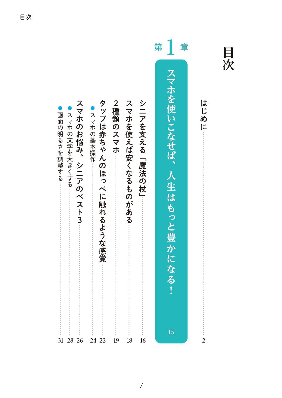 サムネイル画像2