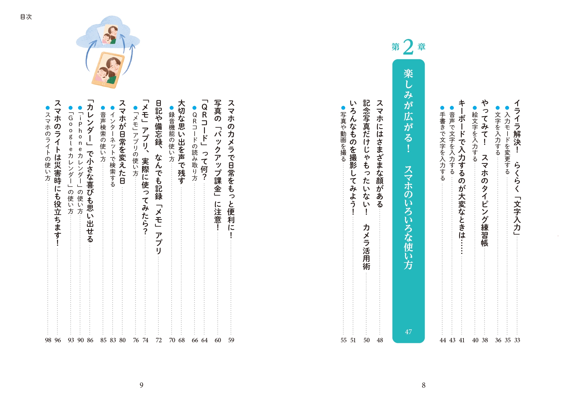 サムネイル画像3