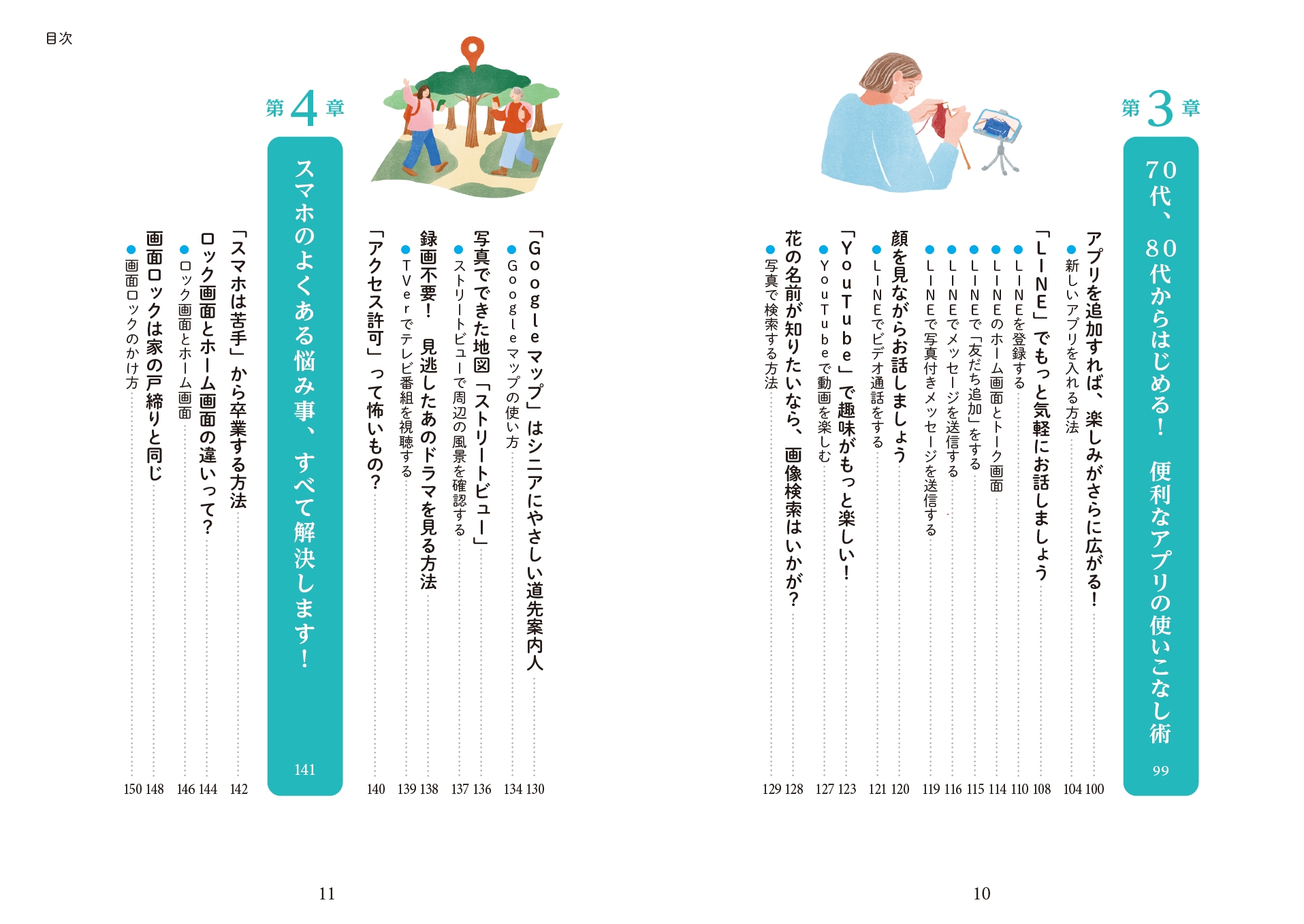 サムネイル画像4