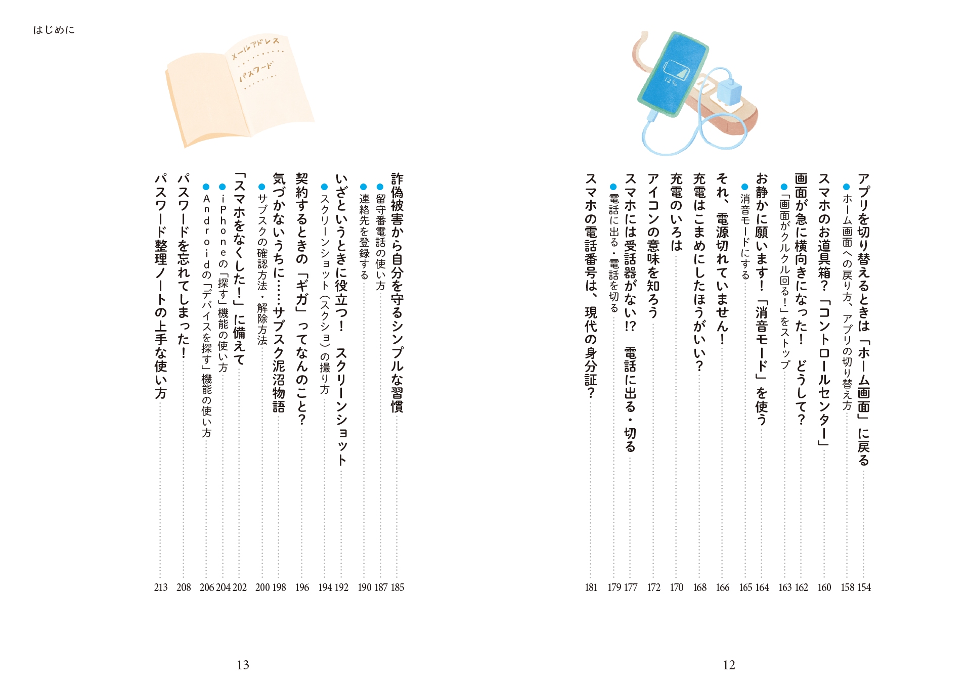 サムネイル画像5