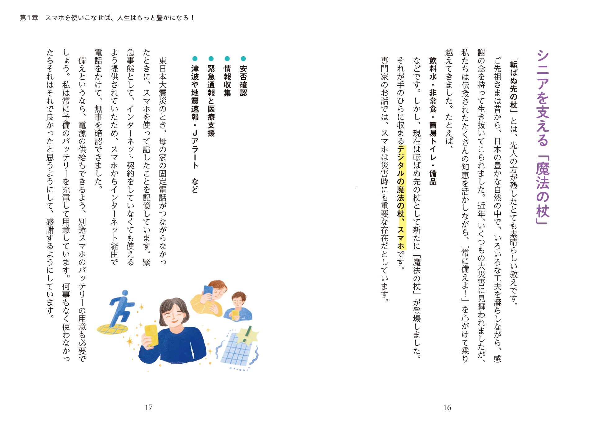 サムネイル画像6