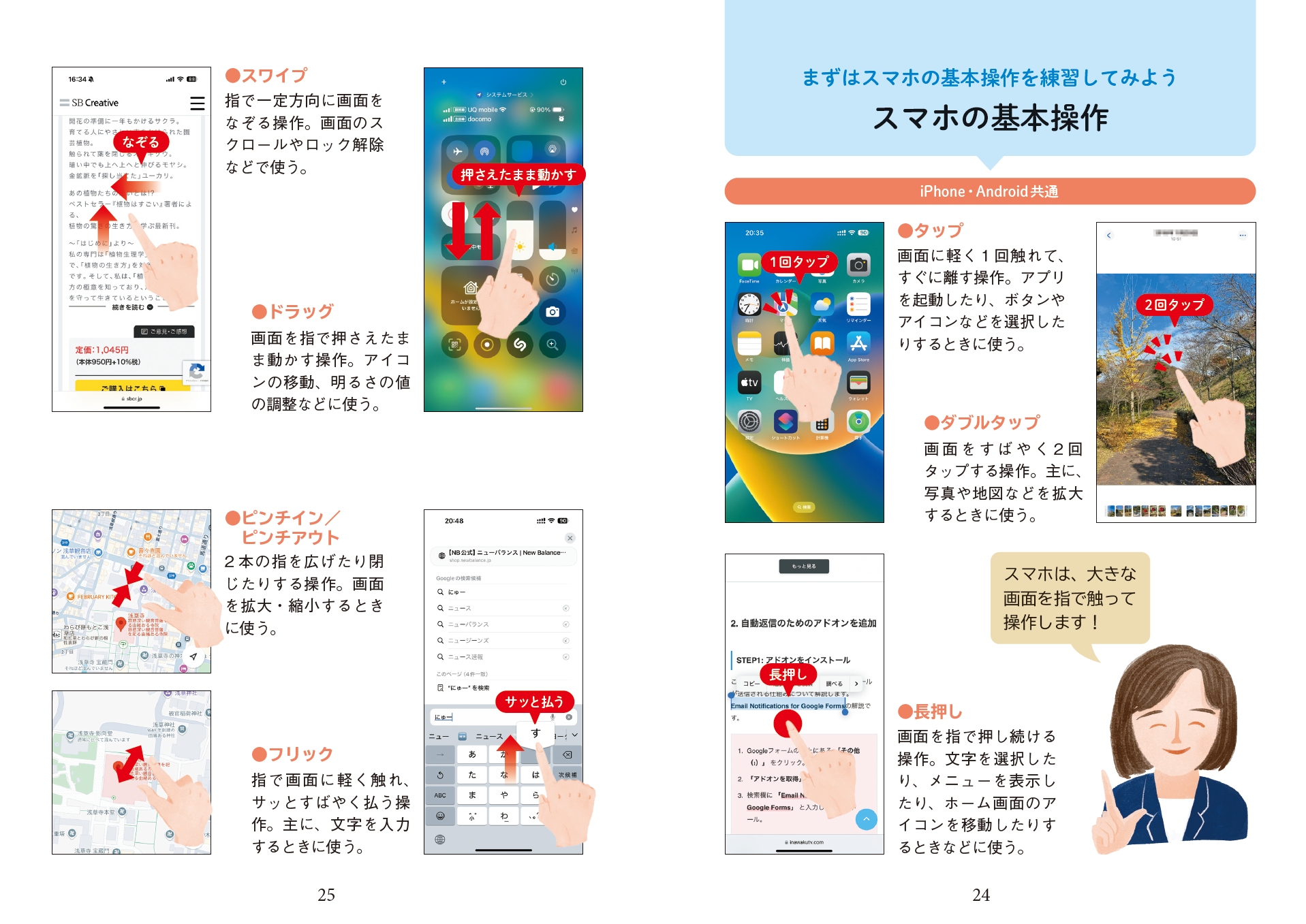 サムネイル画像7