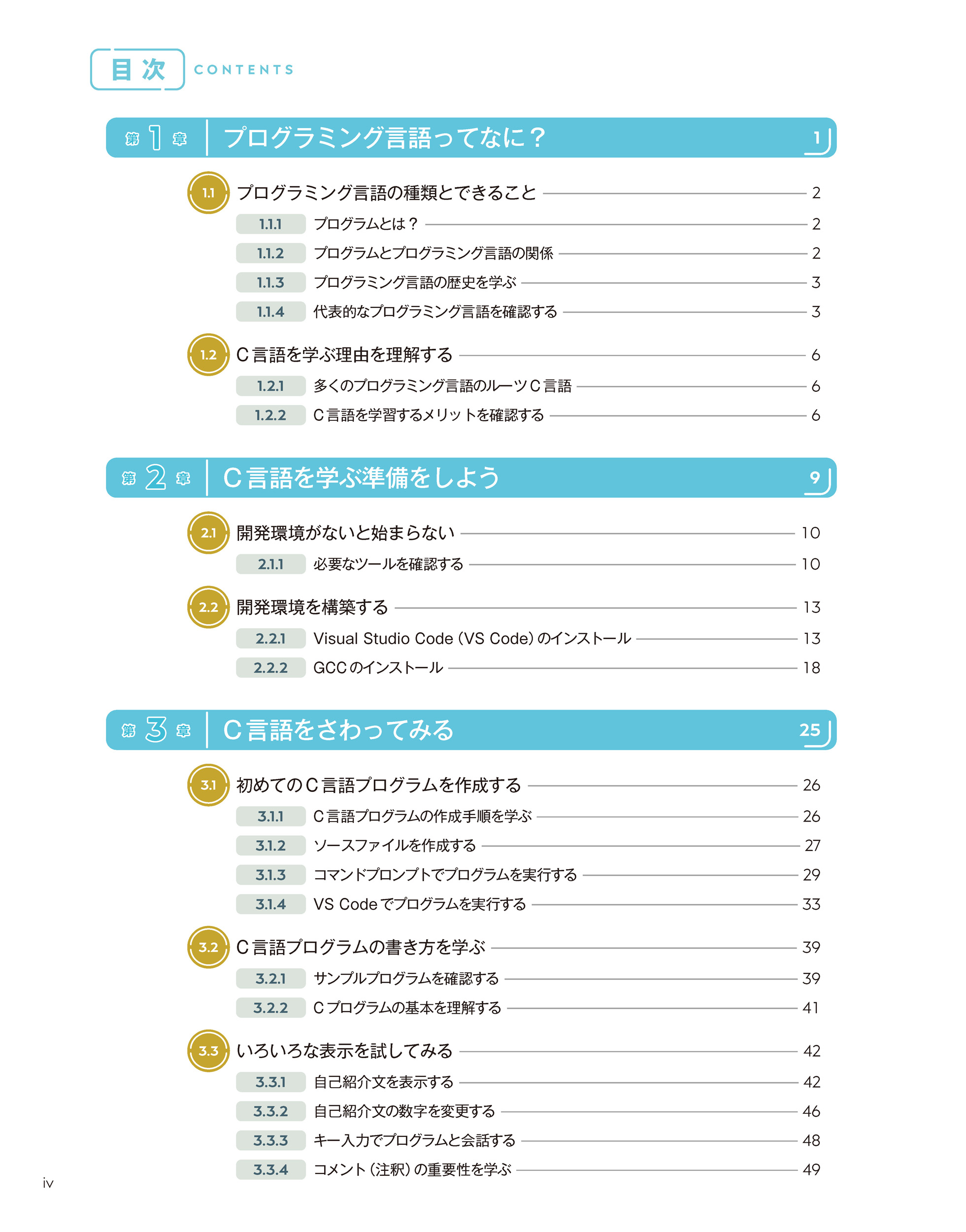 サムネイル画像1
