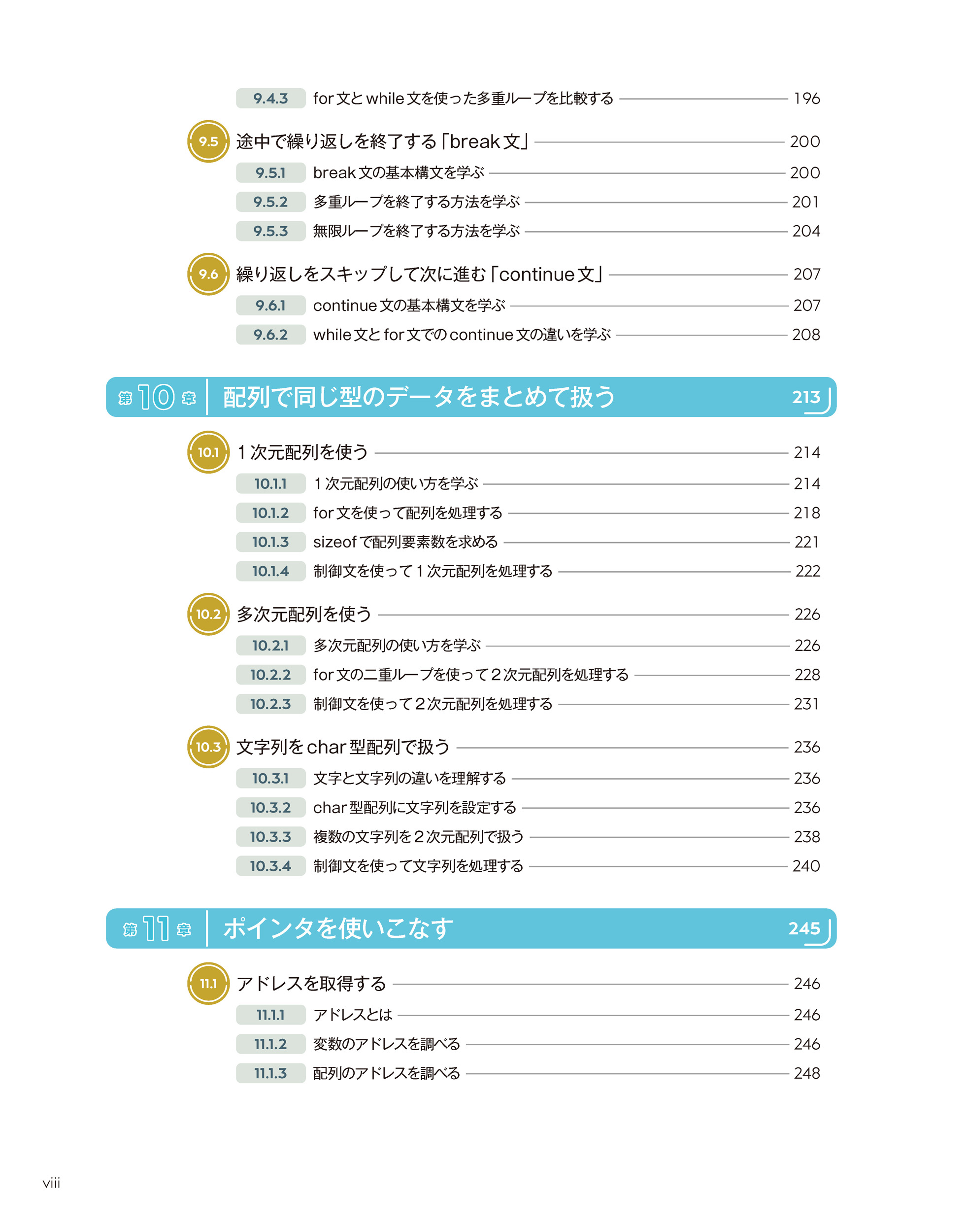 サムネイル画像5