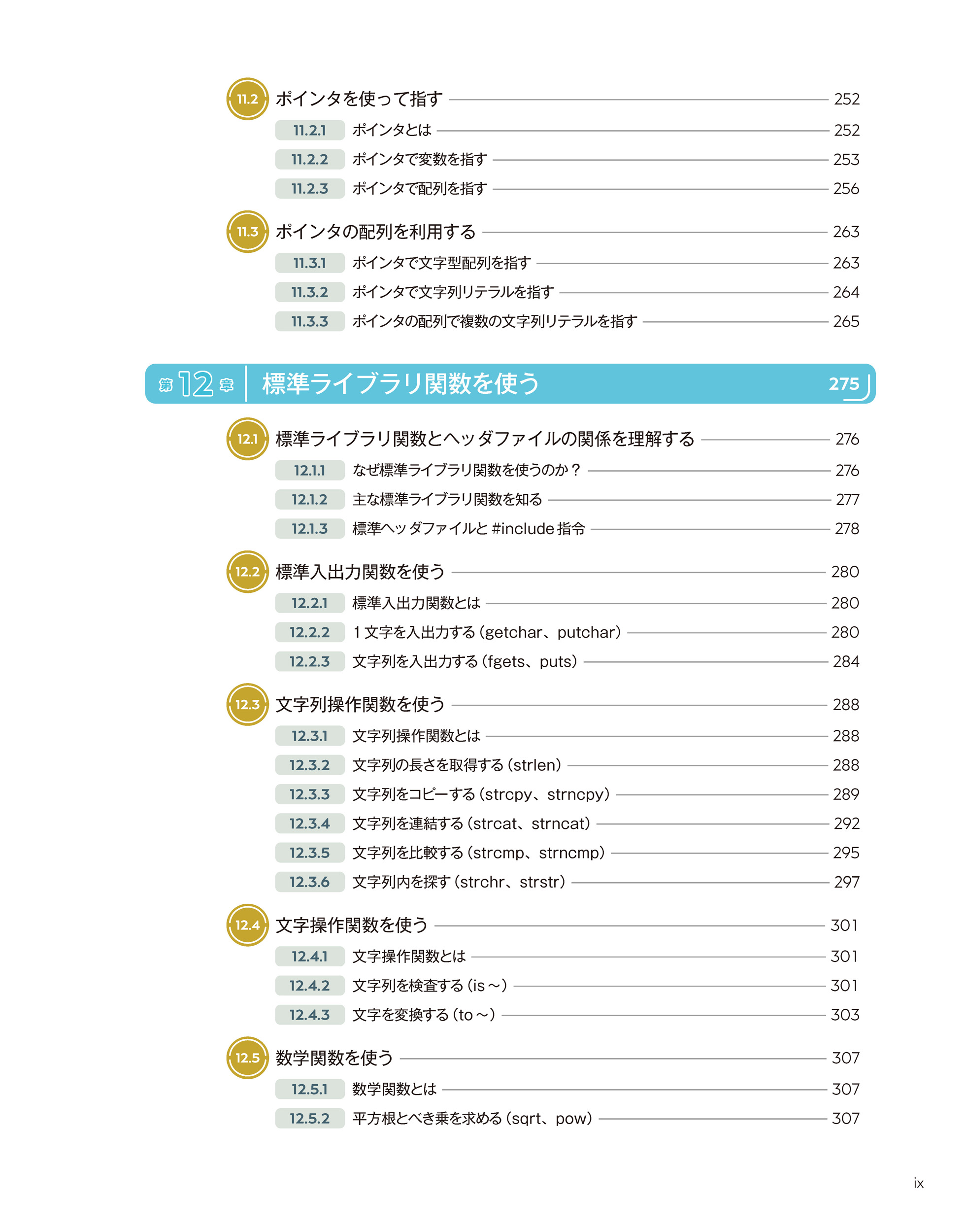 サムネイル画像6