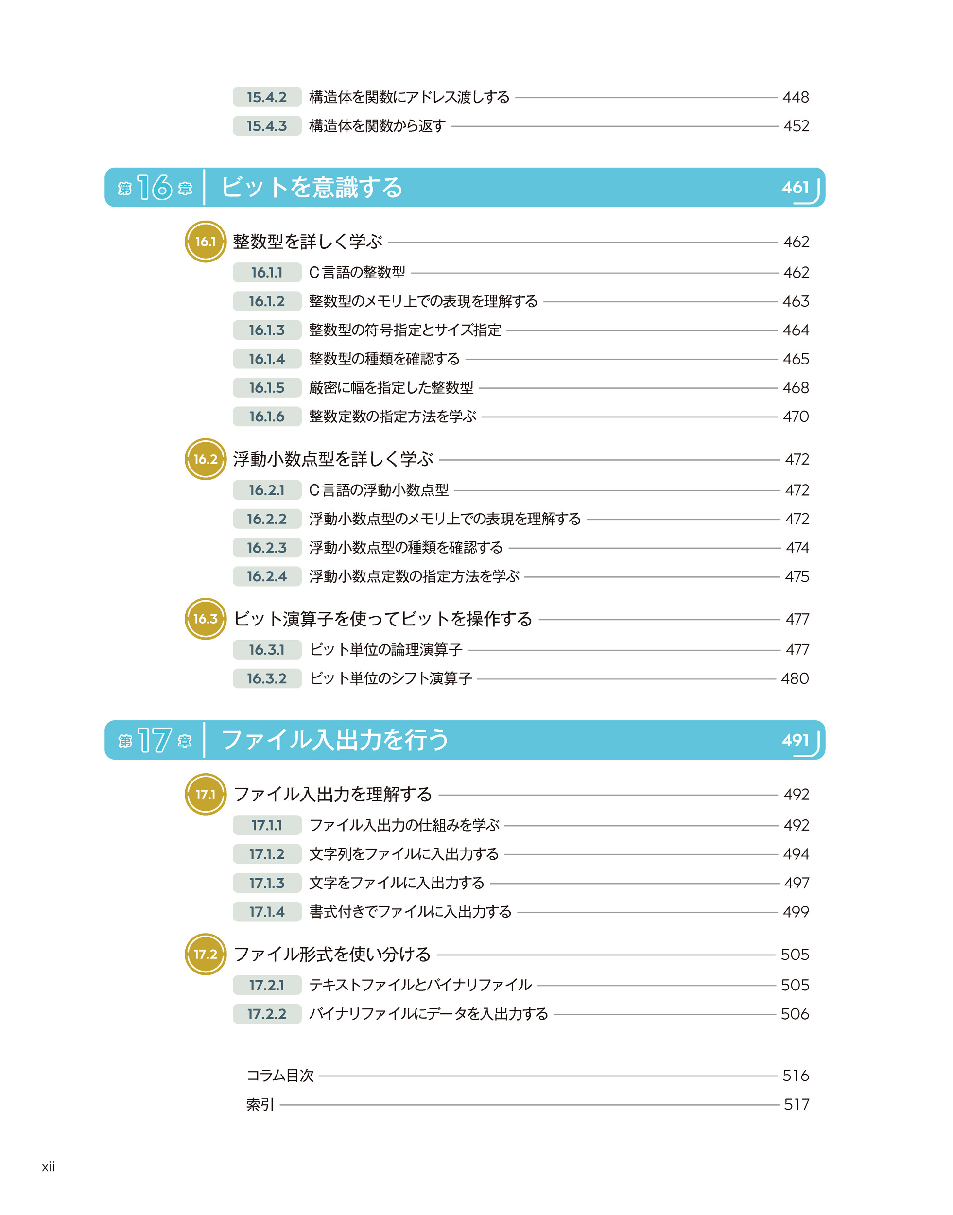 サムネイル画像9