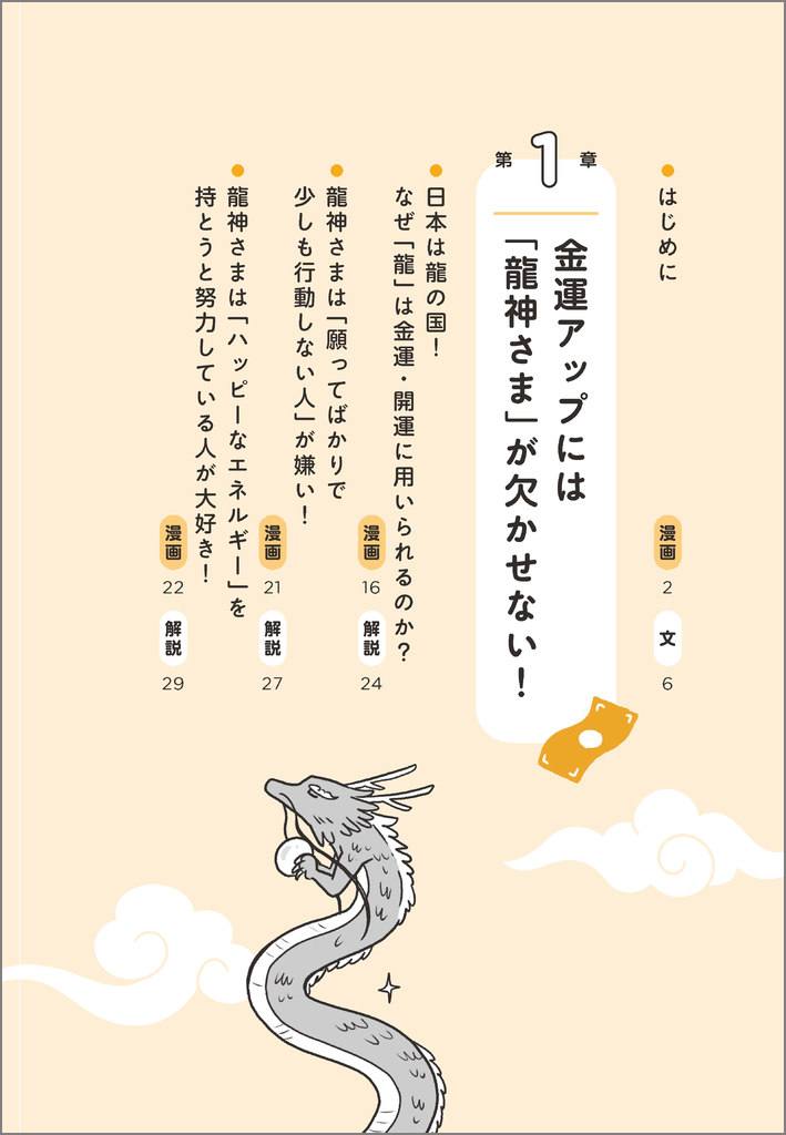 サムネイル画像5