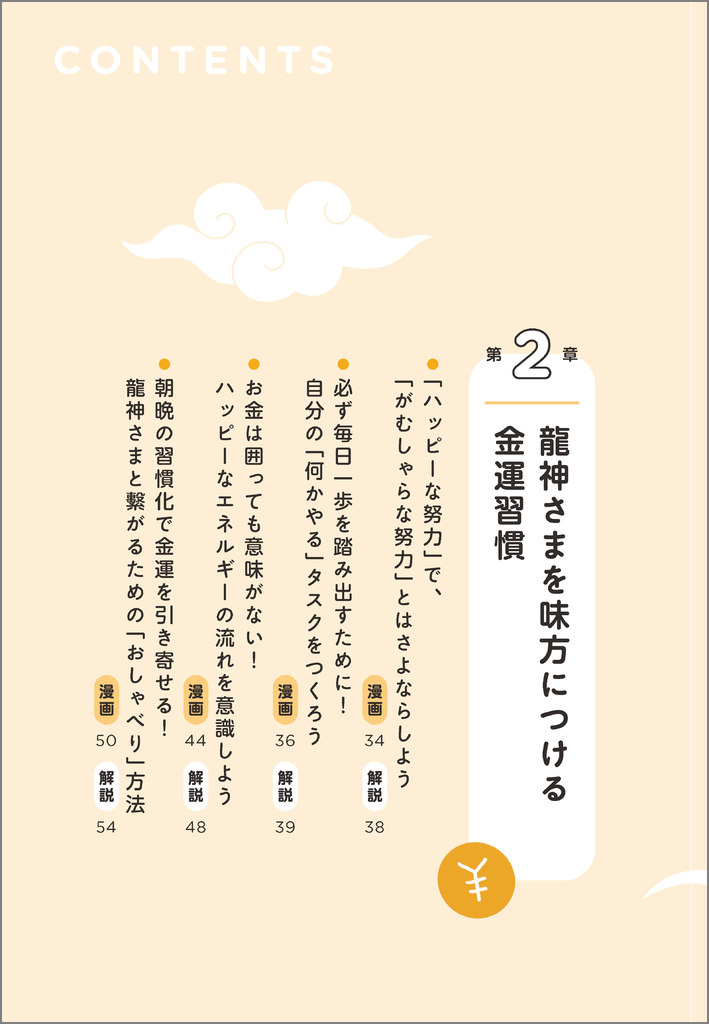サムネイル画像6