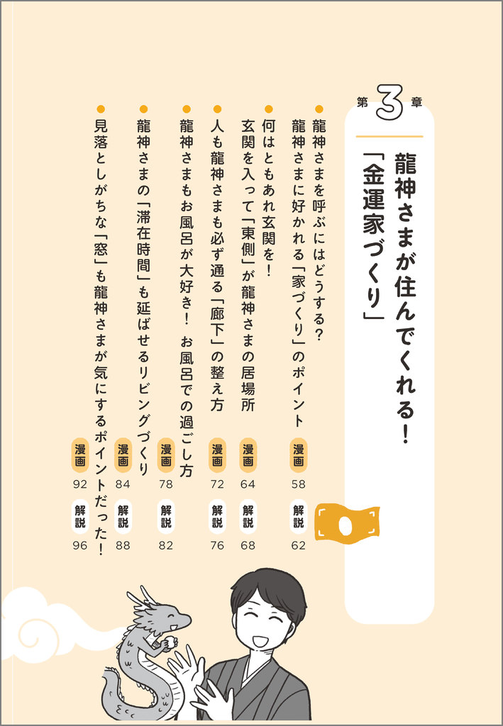 サムネイル画像7