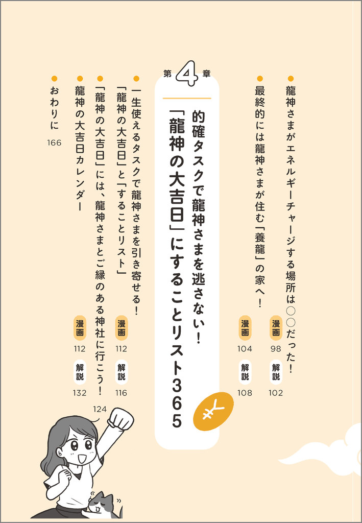サムネイル画像8