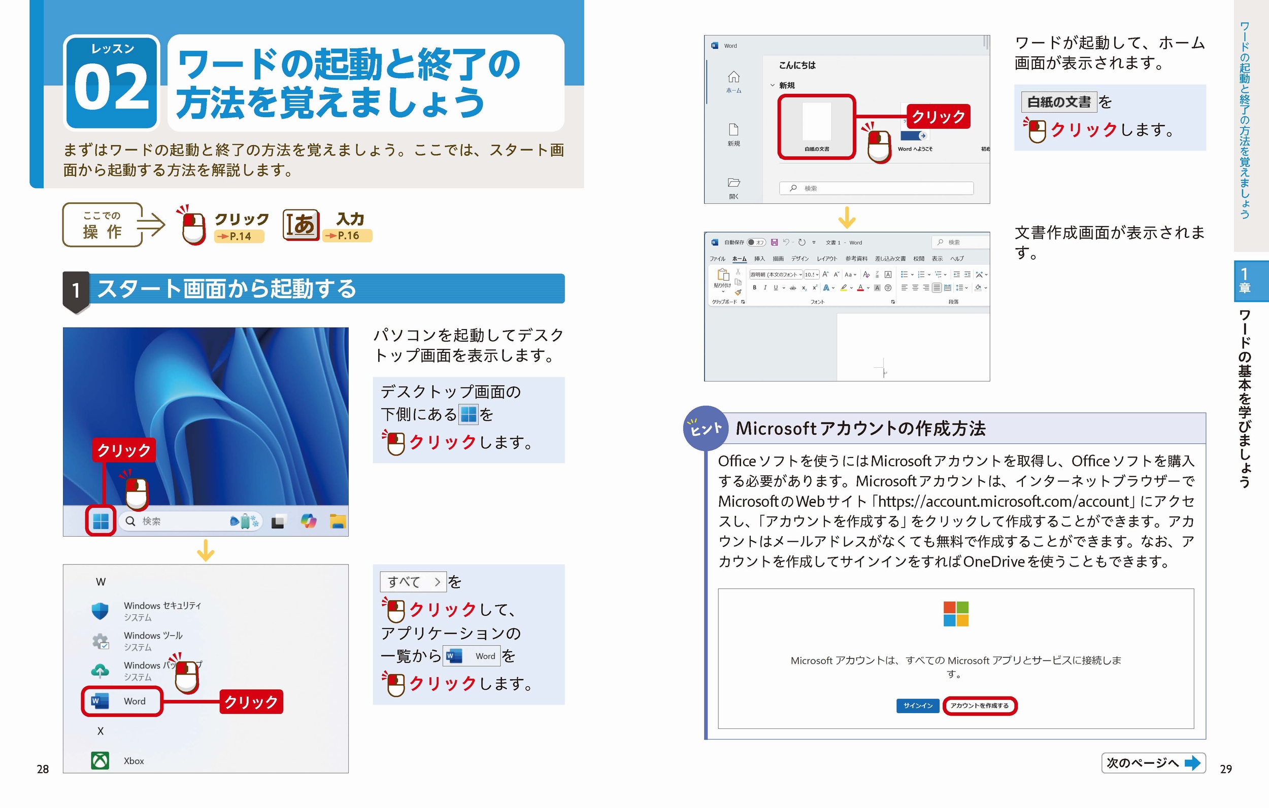 サムネイル画像1
