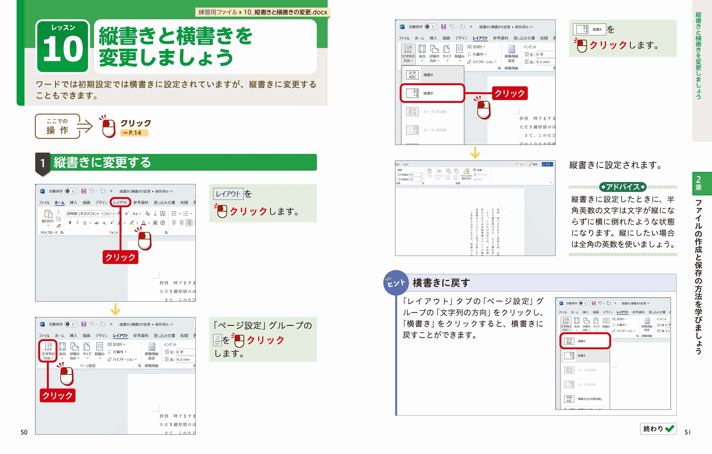 サムネイル画像2