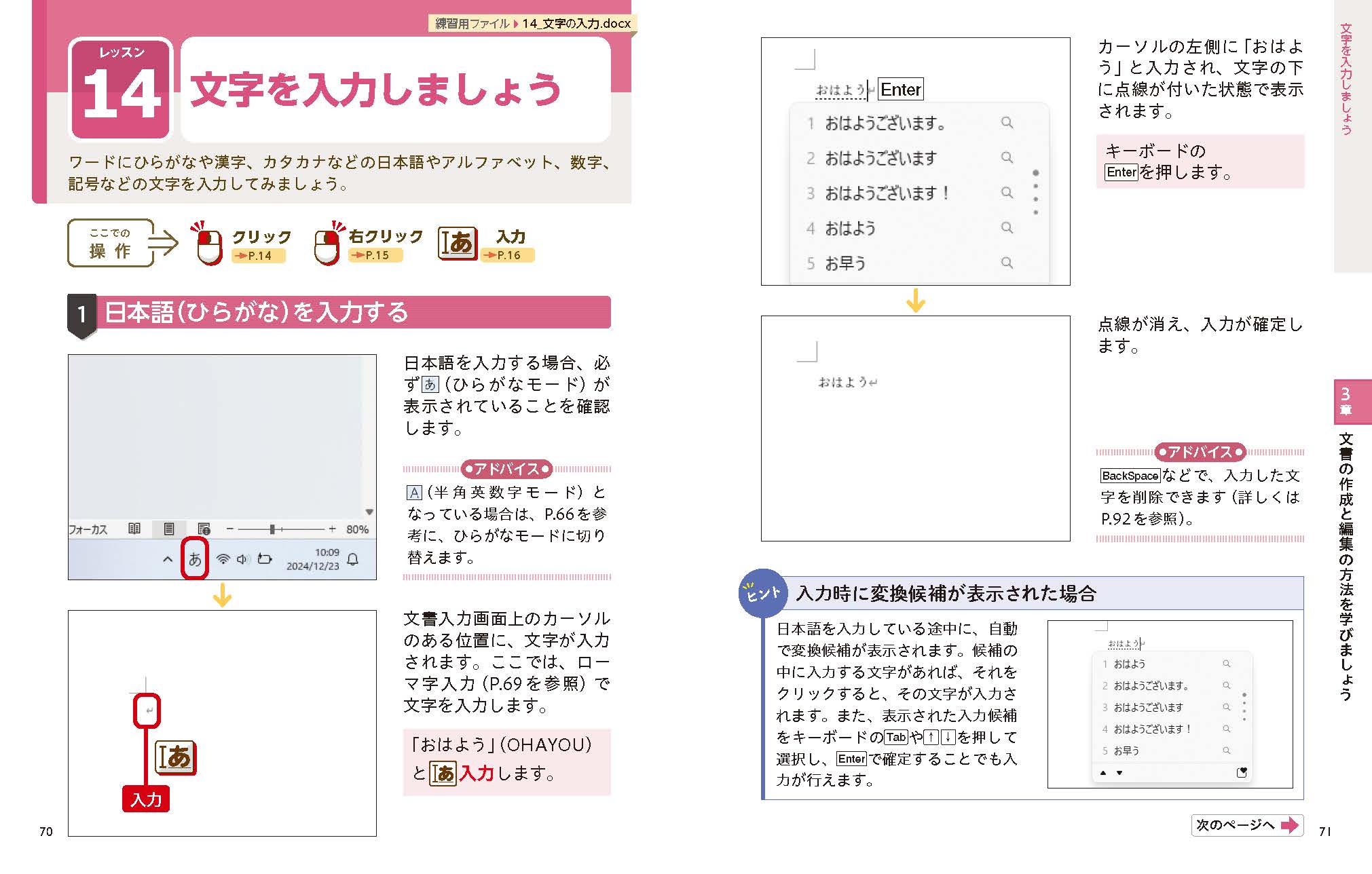 サムネイル画像3