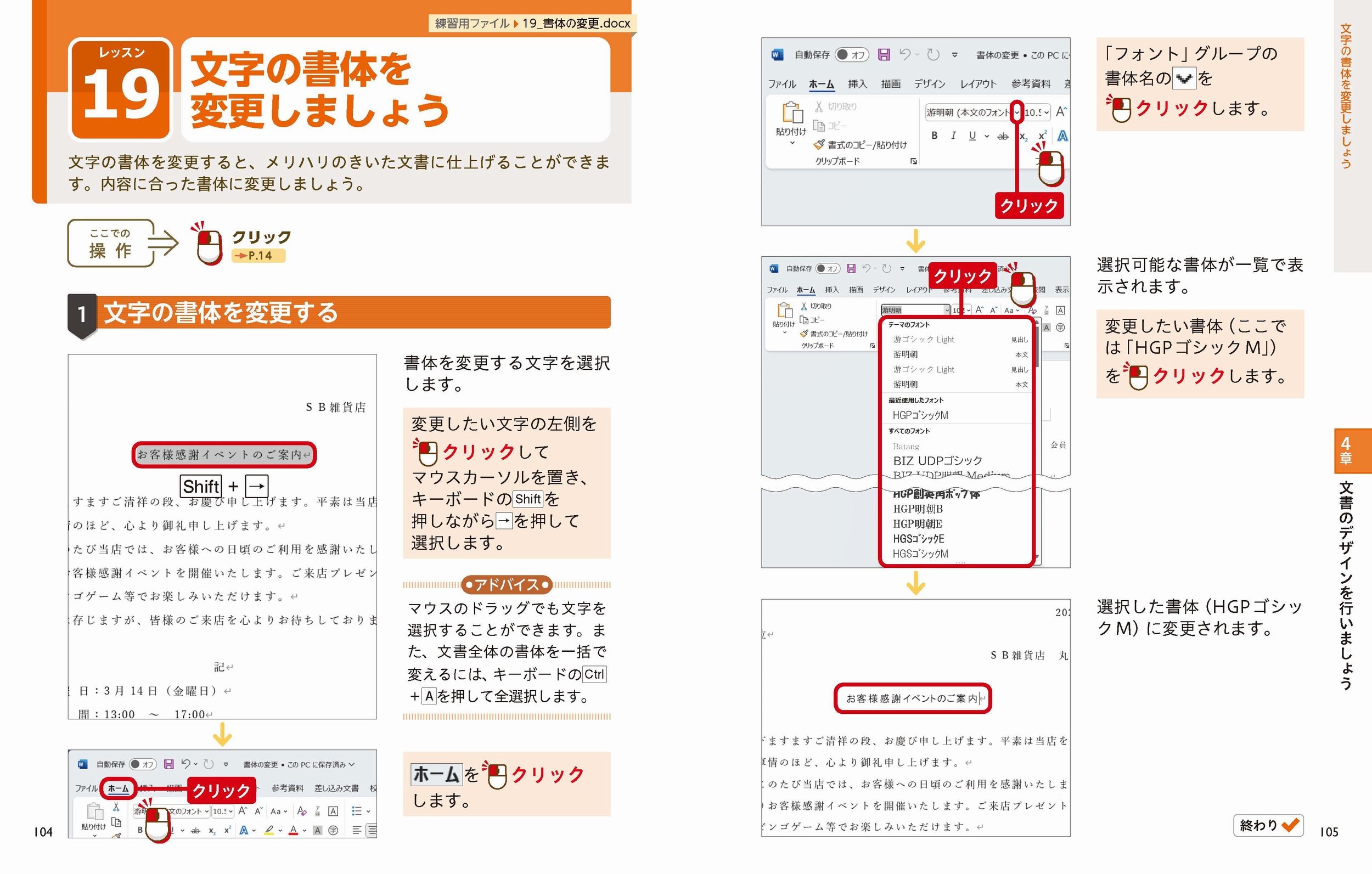 サムネイル画像4
