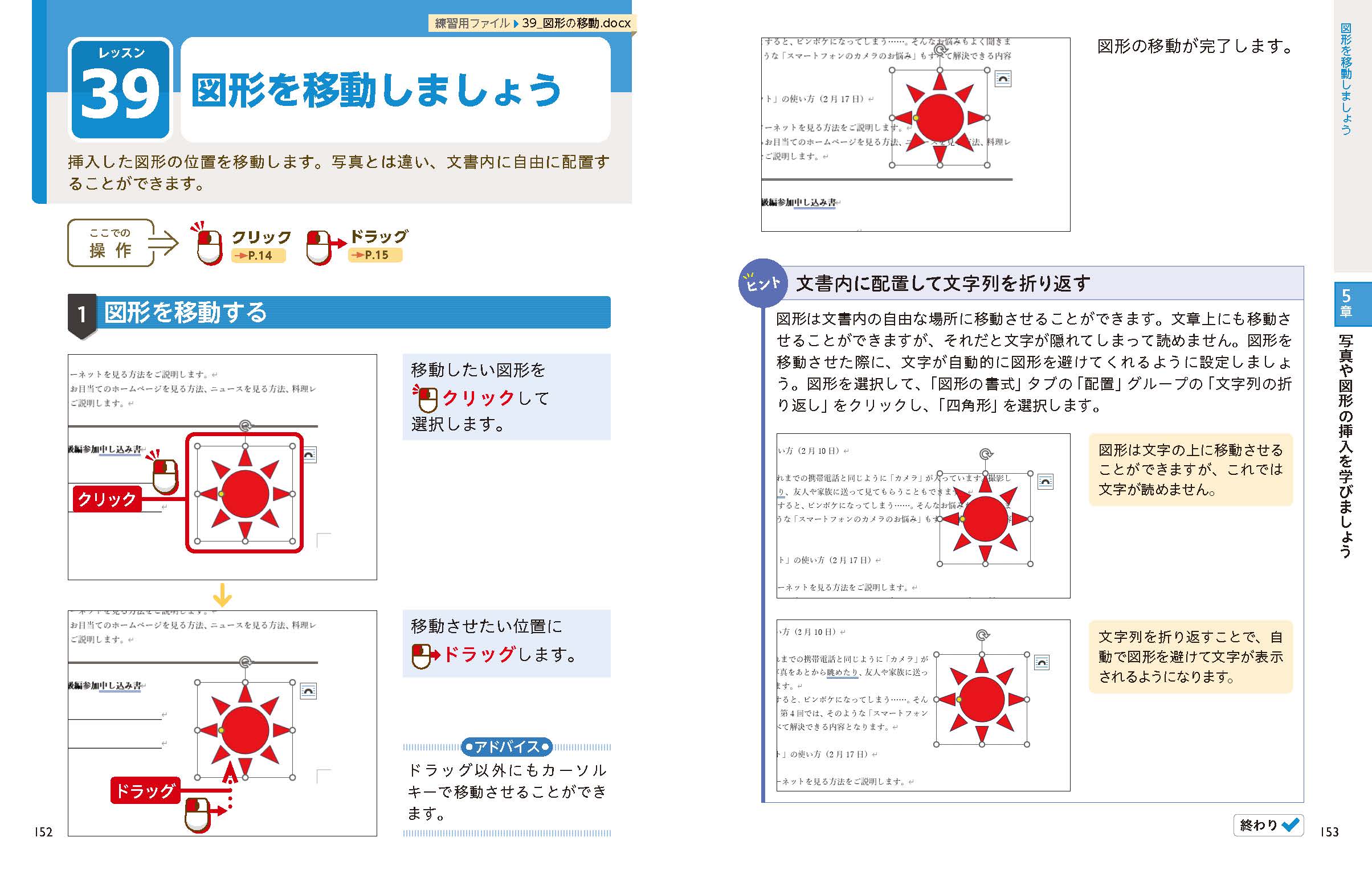 サムネイル画像5