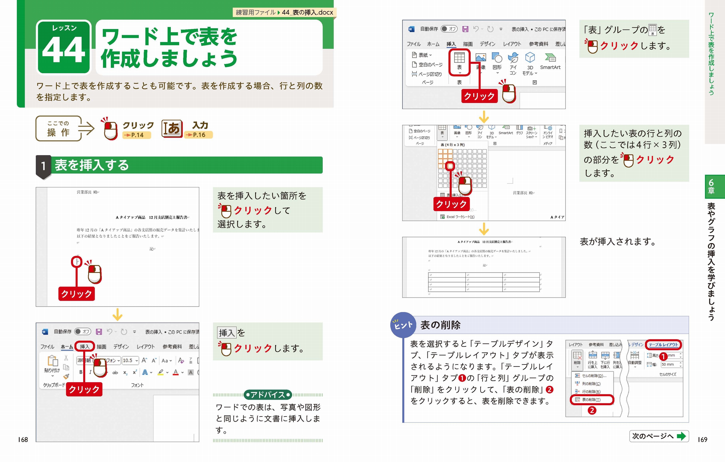 サムネイル画像6