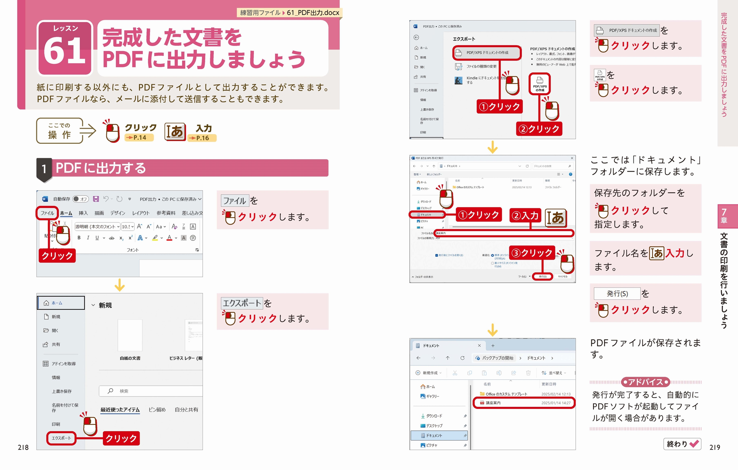 サムネイル画像7