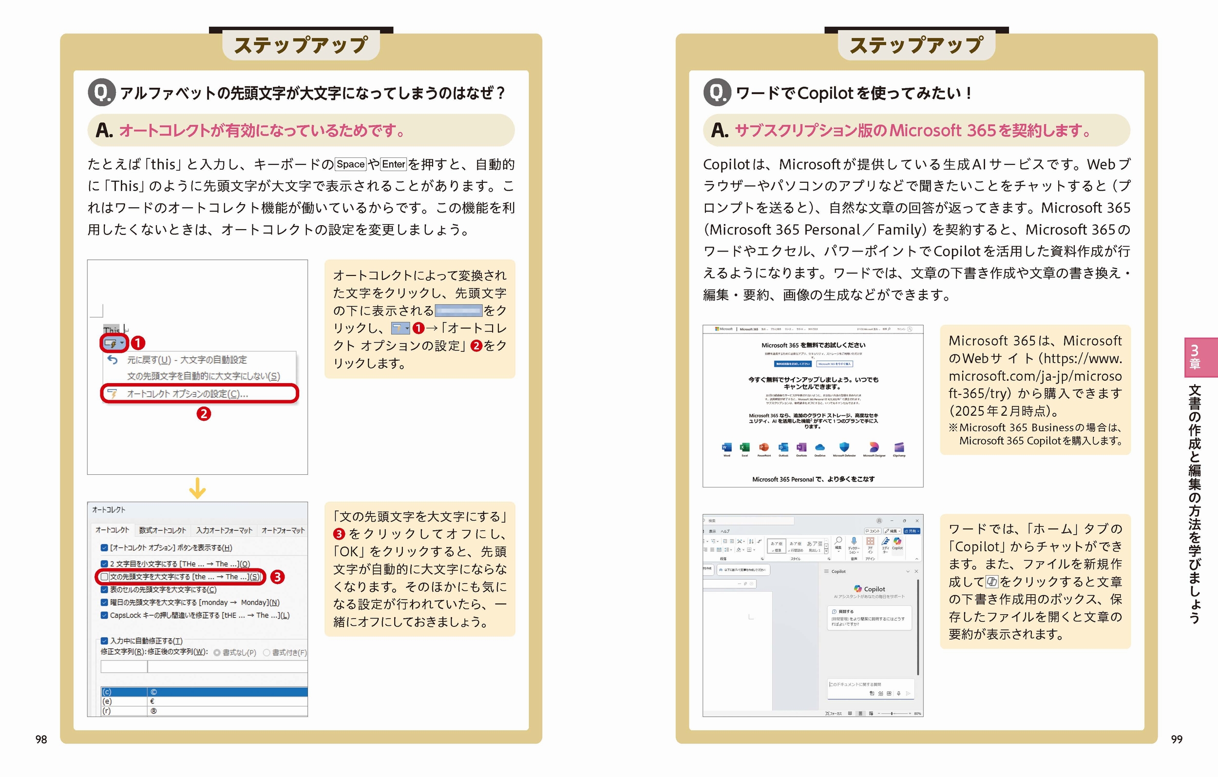 サムネイル画像8