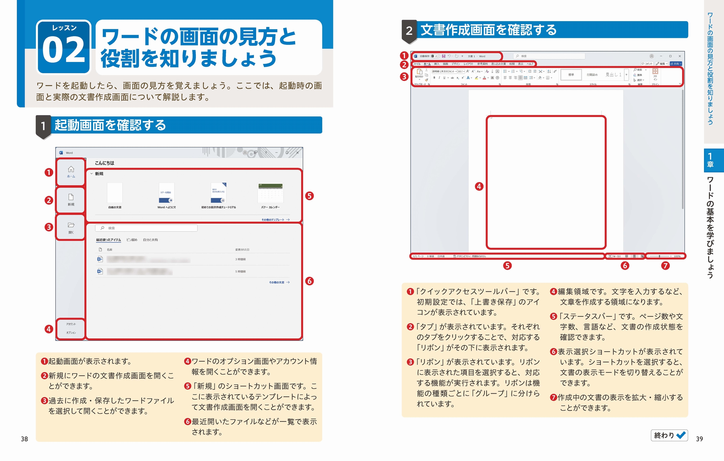 サムネイル画像2