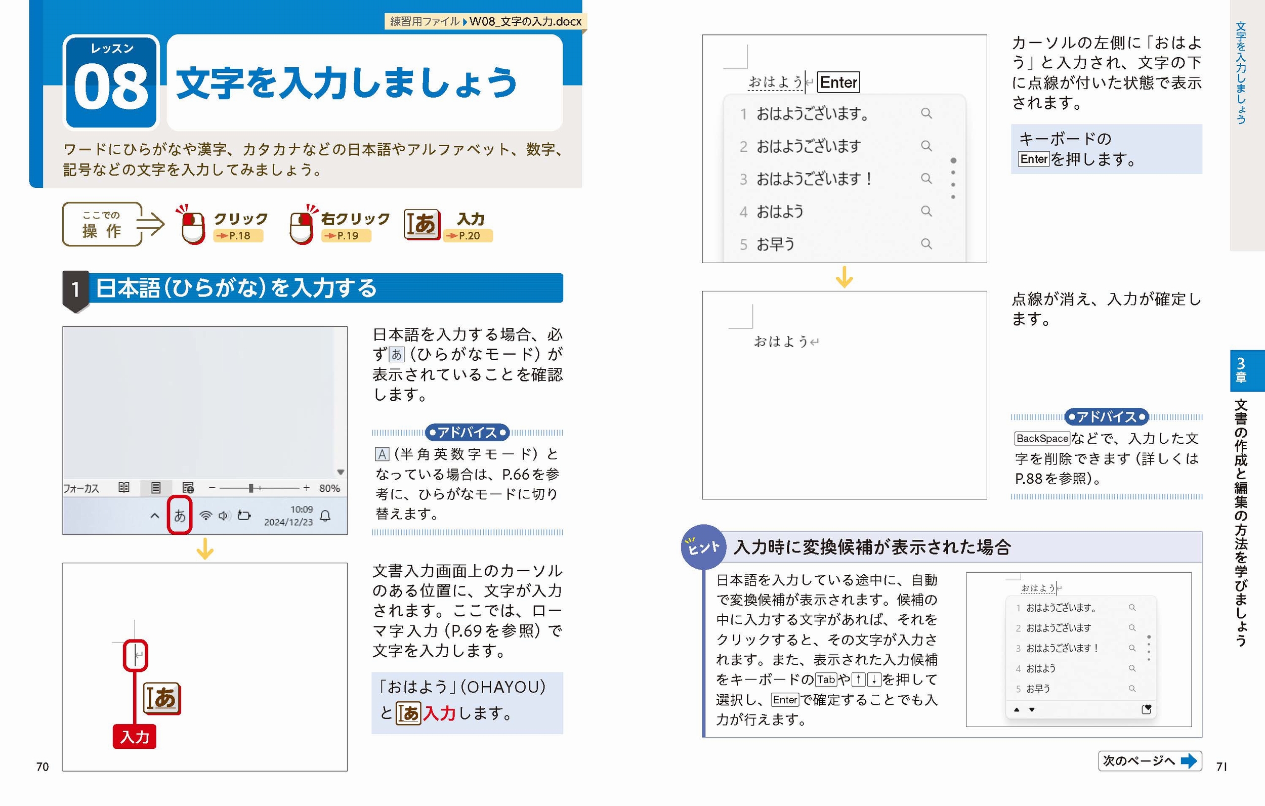 サムネイル画像4