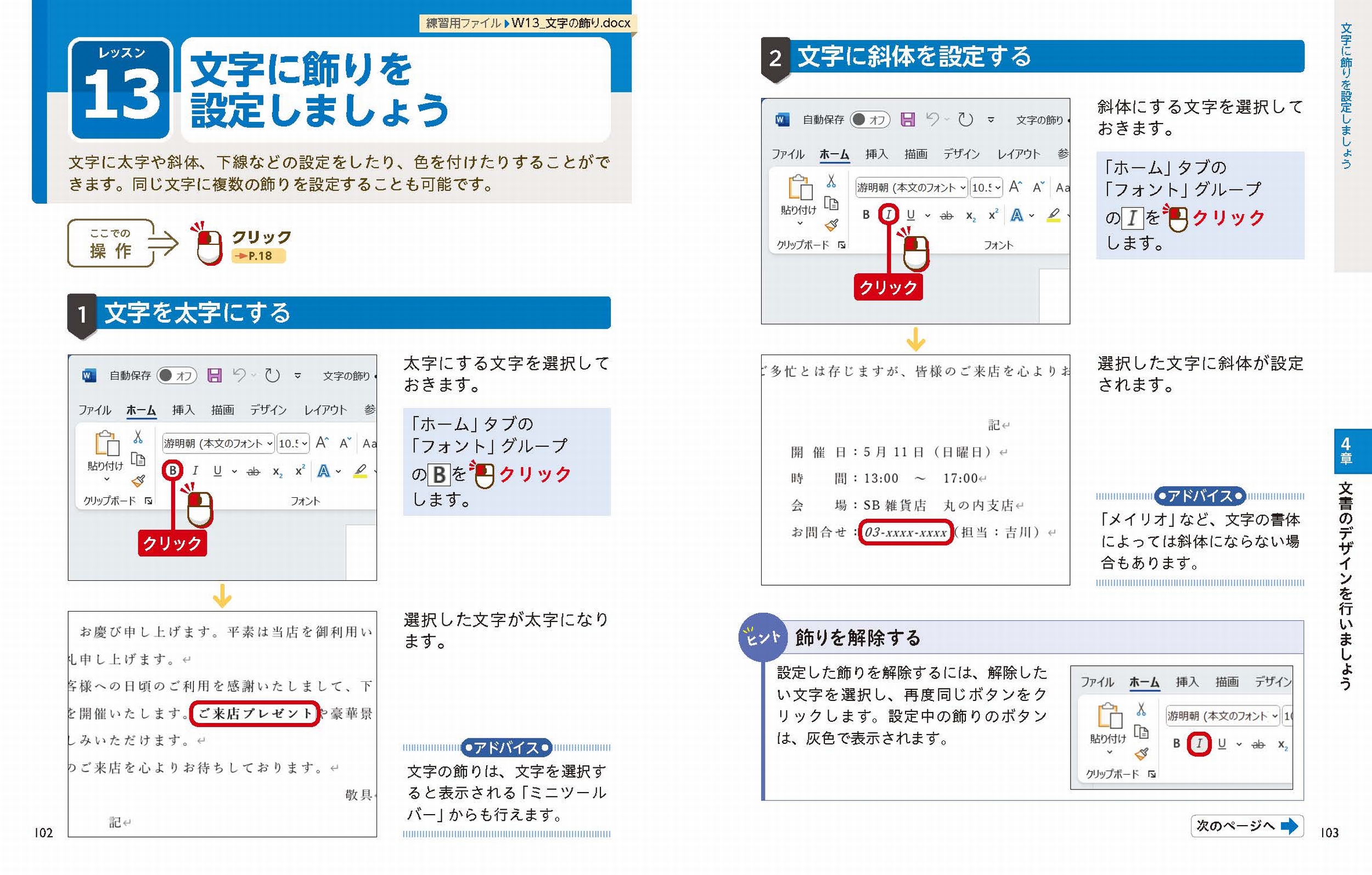 サムネイル画像5