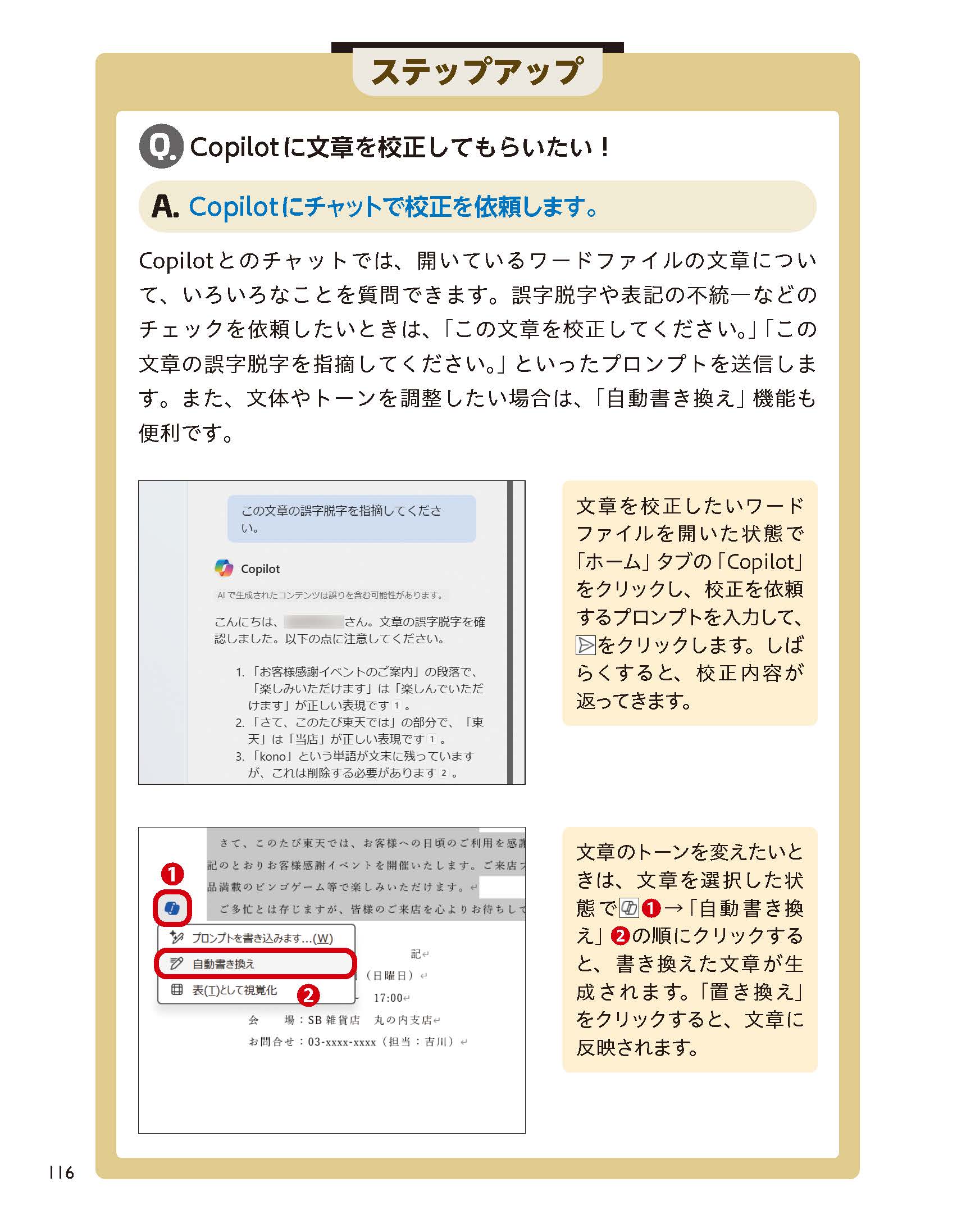 サムネイル画像6