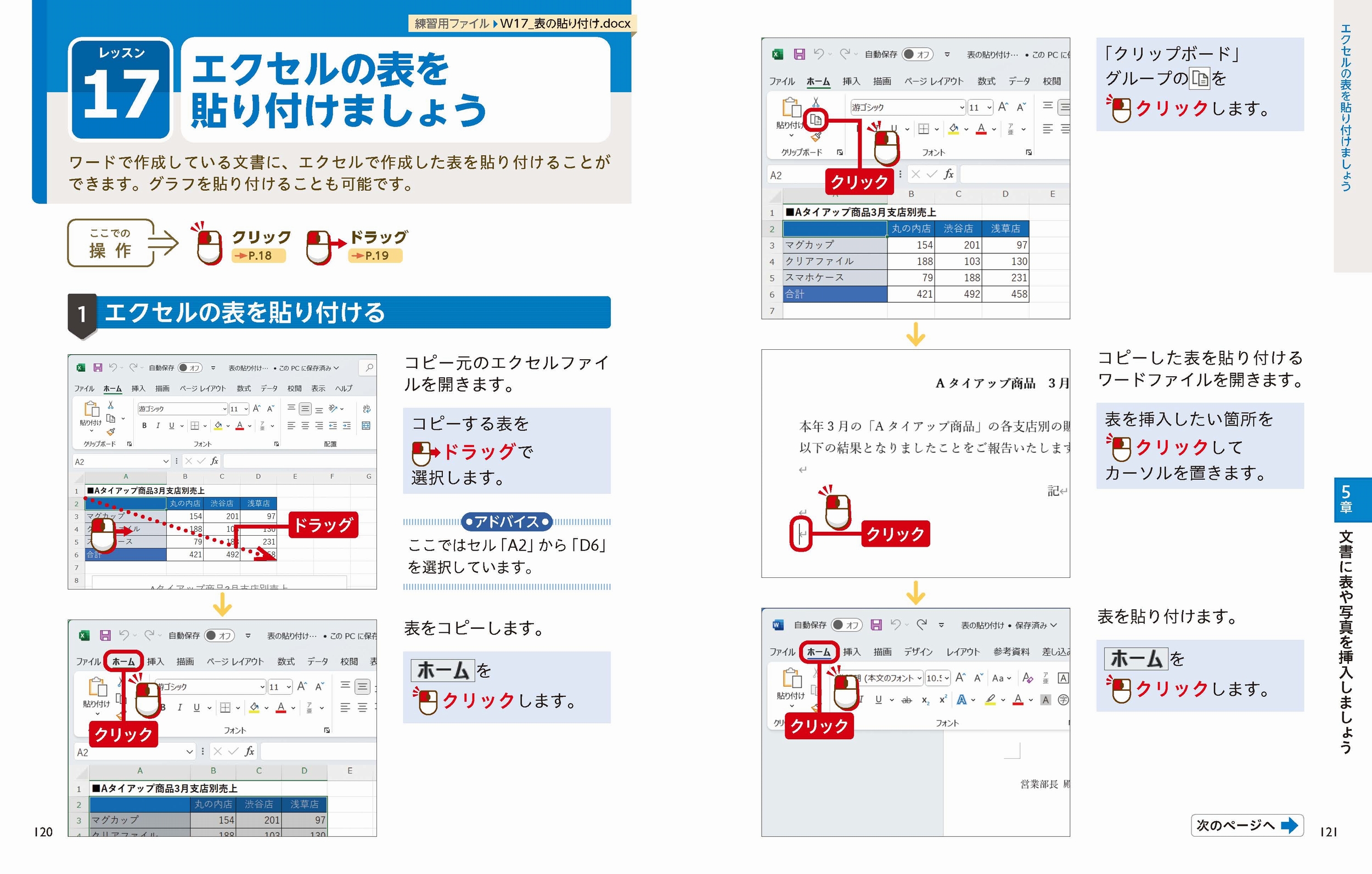 サムネイル画像7