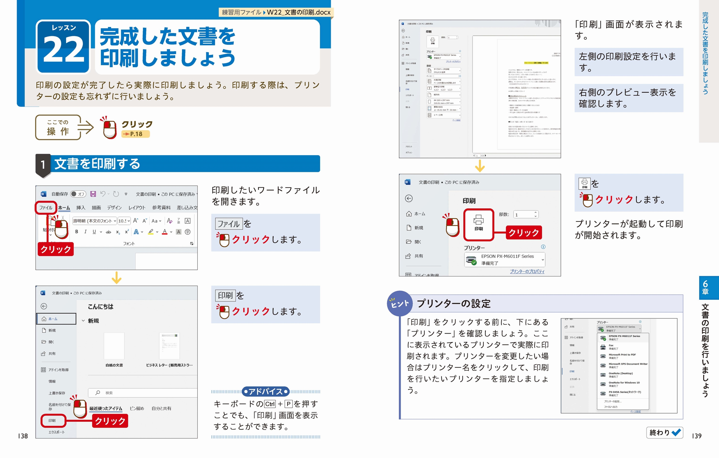 サムネイル画像8