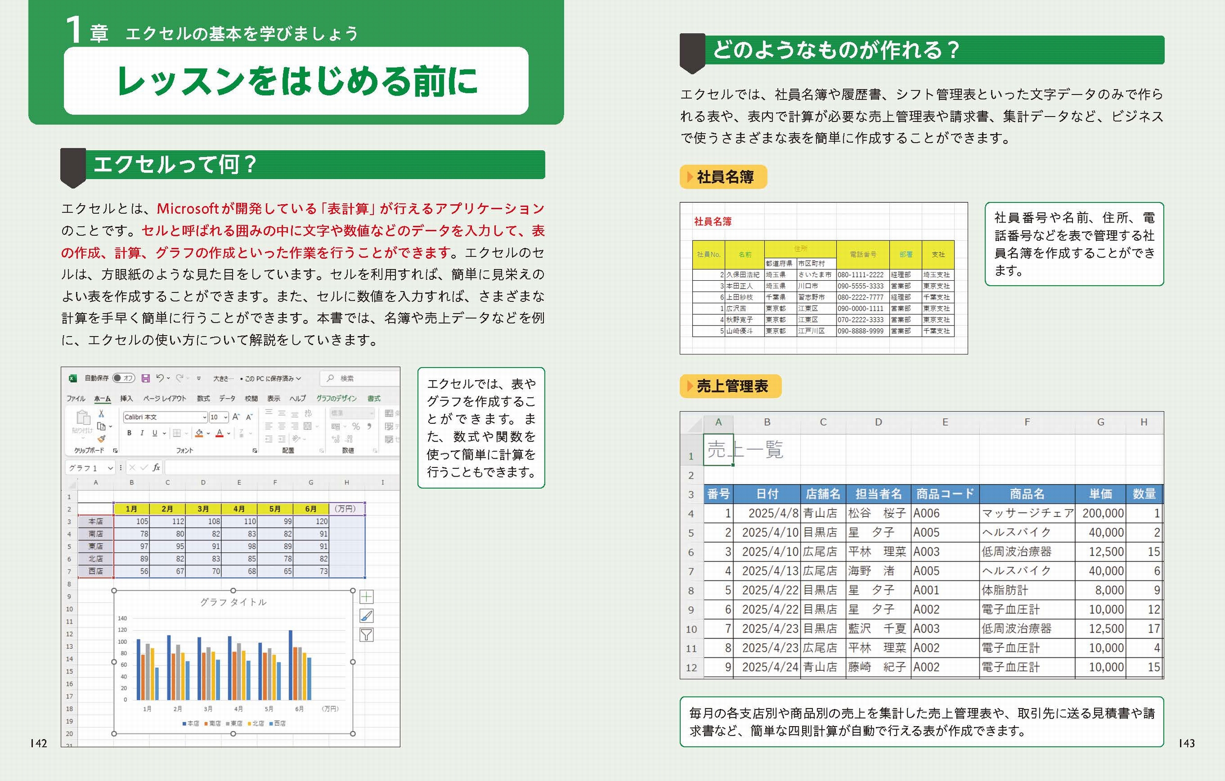 サムネイル画像9