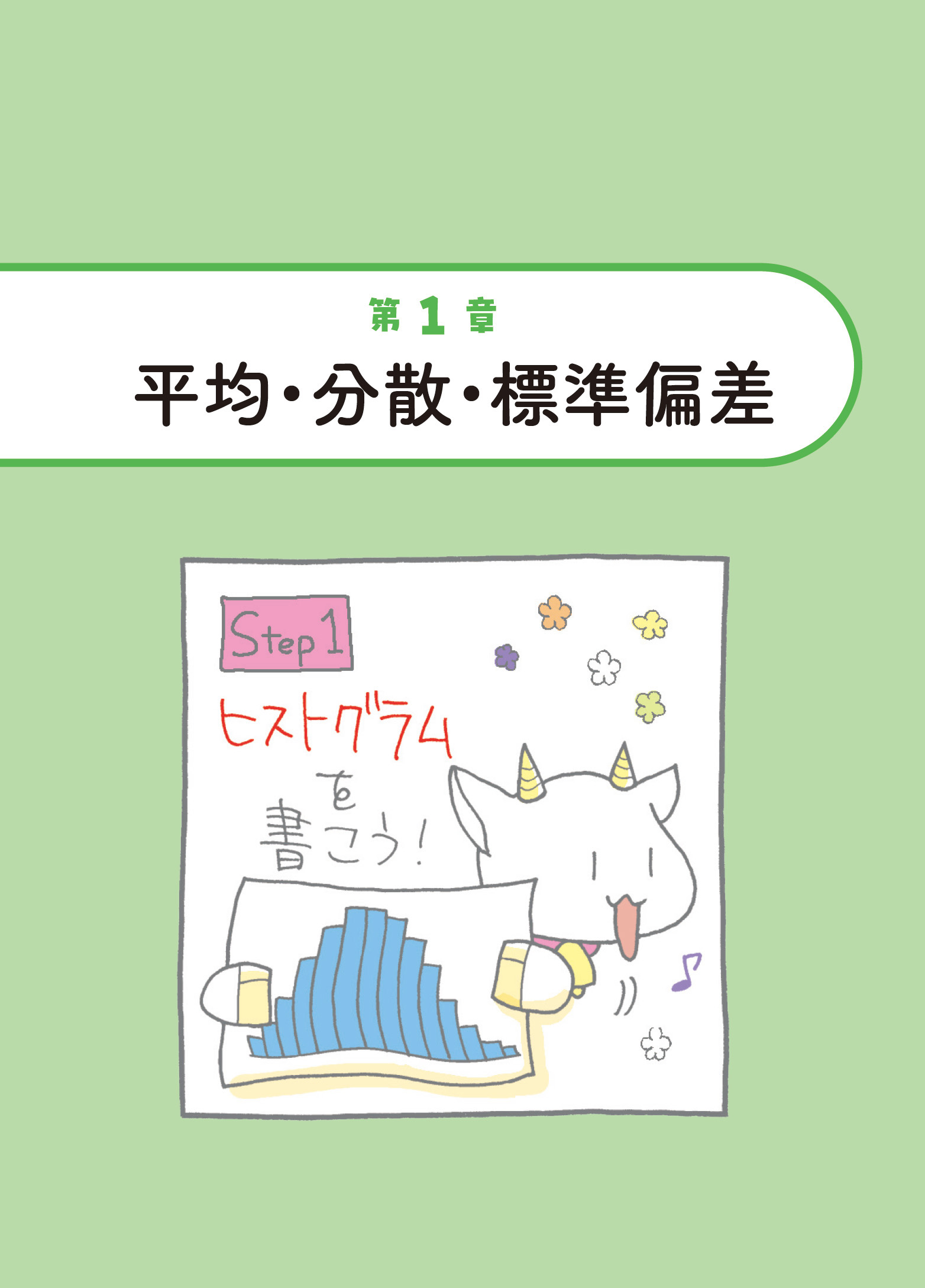 サムネイル画像1