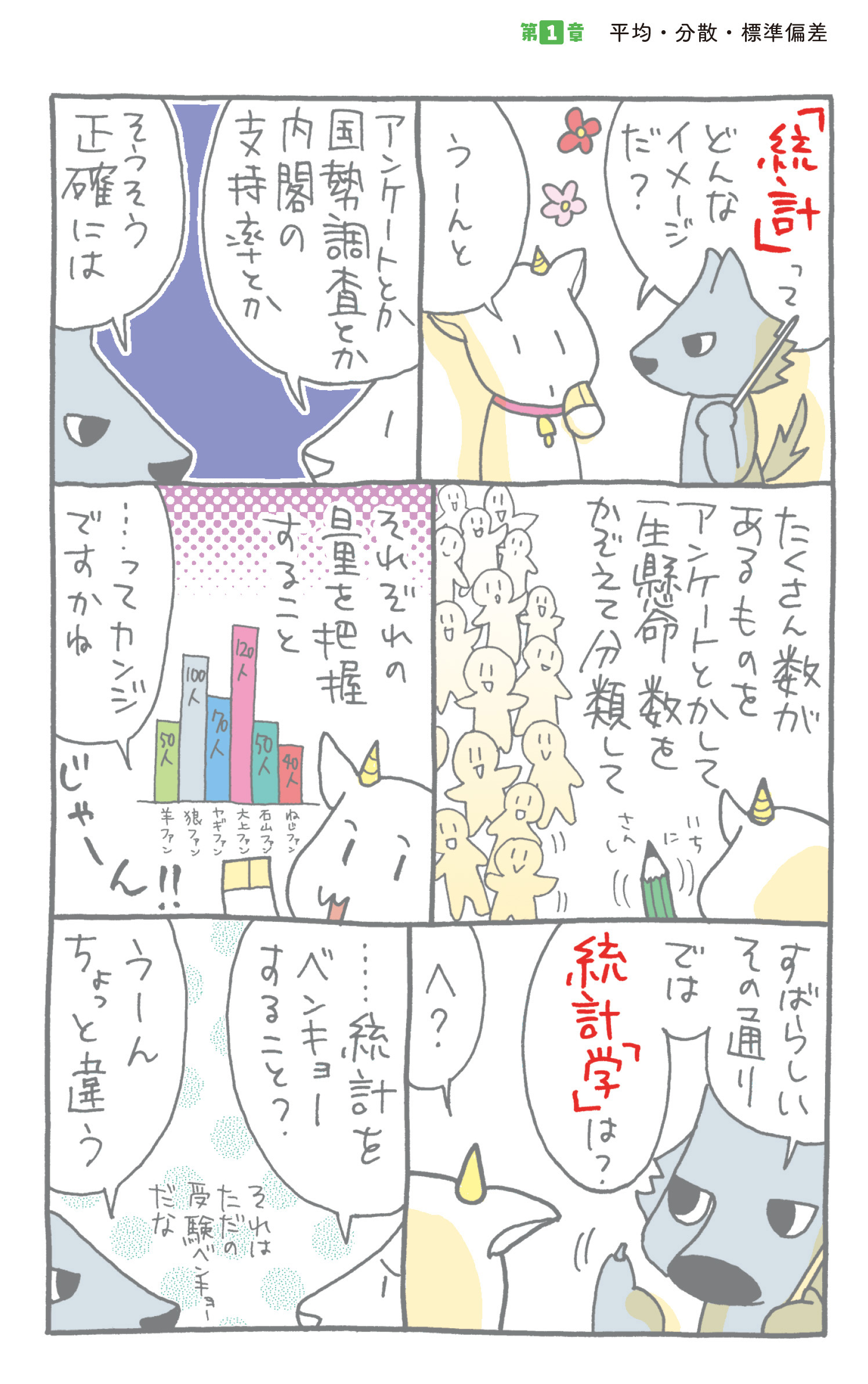 サムネイル画像2
