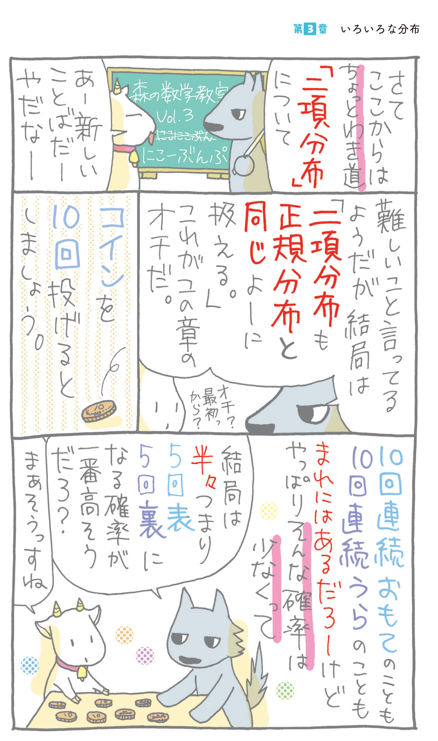 サムネイル画像8