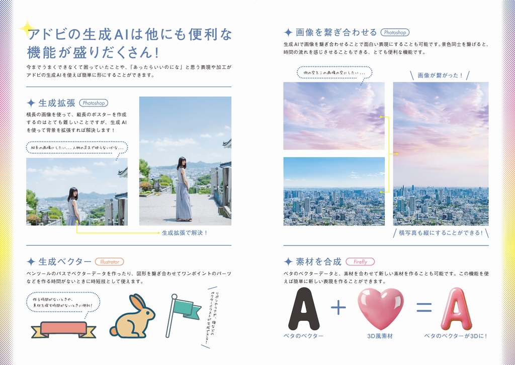 サムネイル画像2