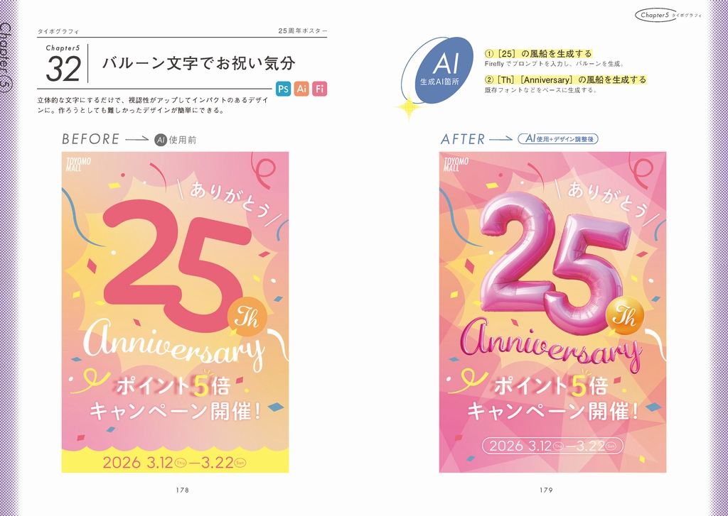 サムネイル画像5