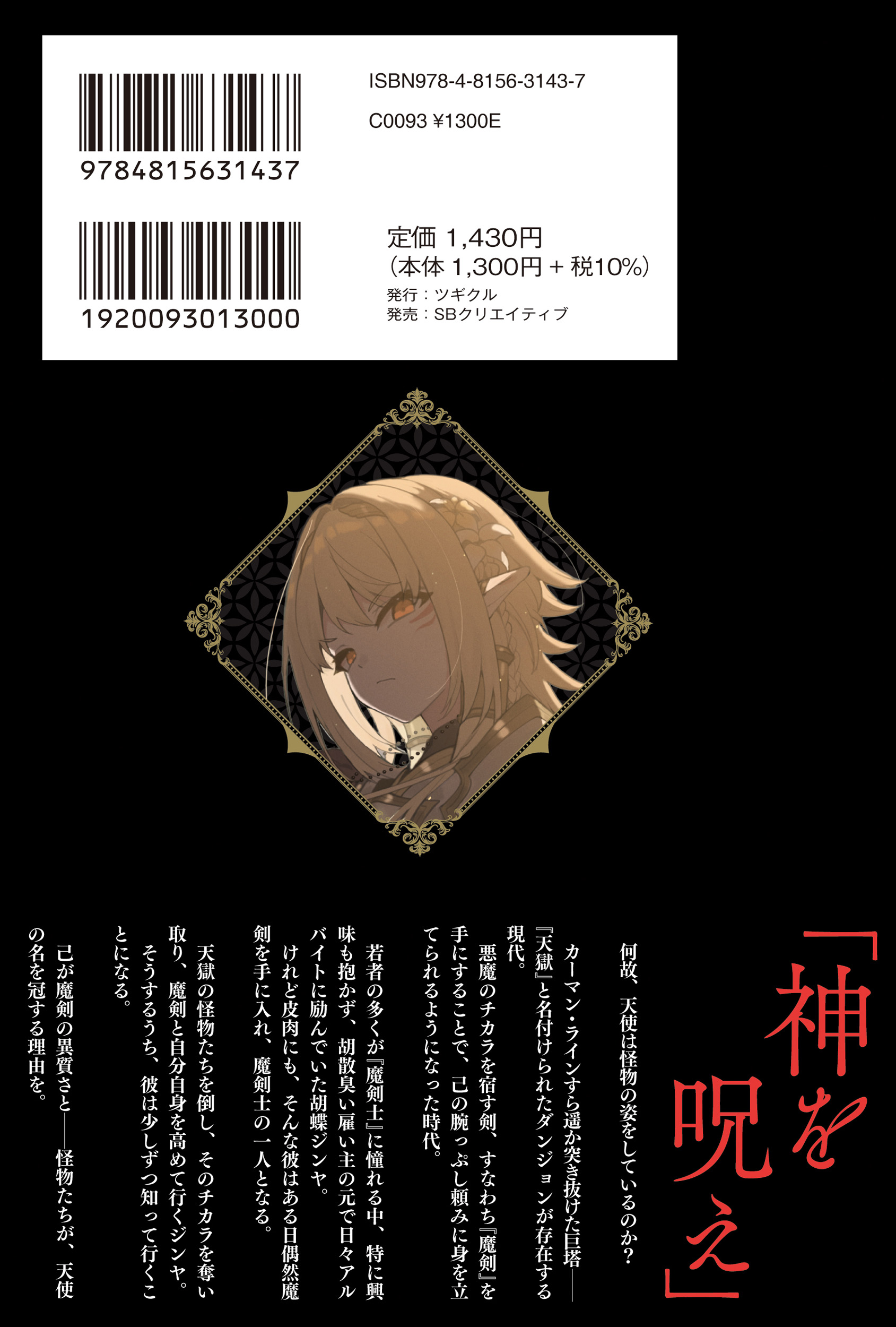 サムネイル画像3