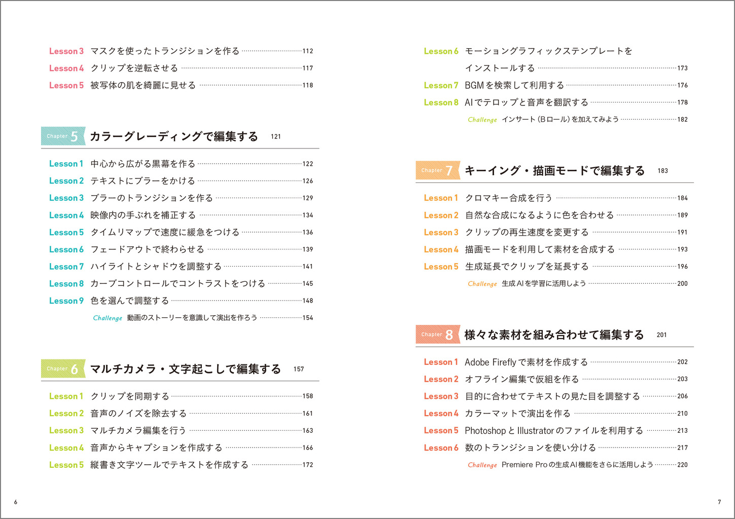 サムネイル画像2