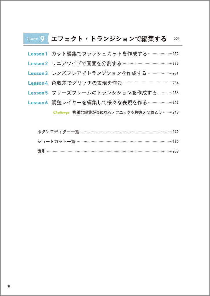 サムネイル画像3