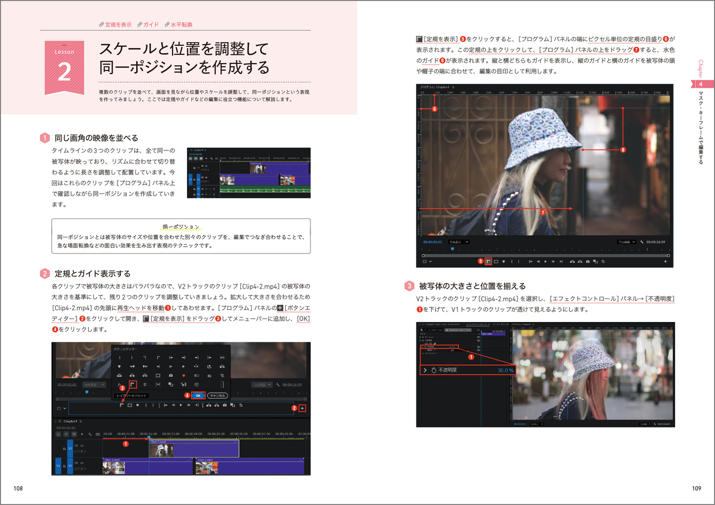 サムネイル画像7