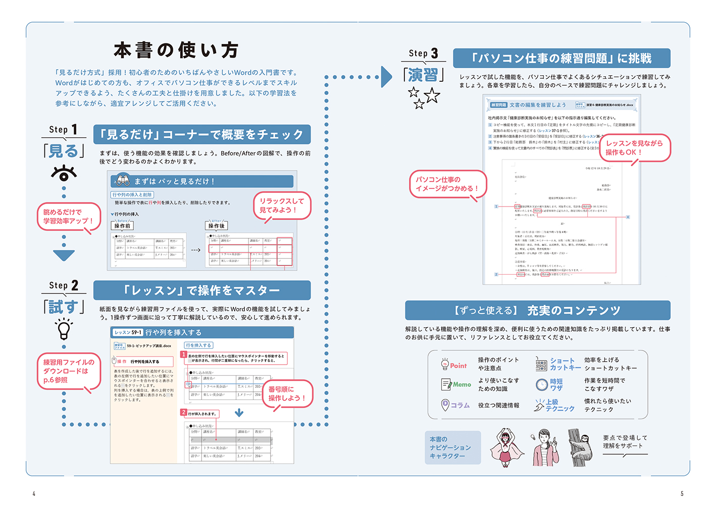 サムネイル画像1