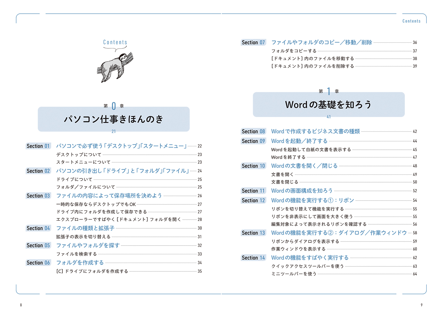 サムネイル画像2