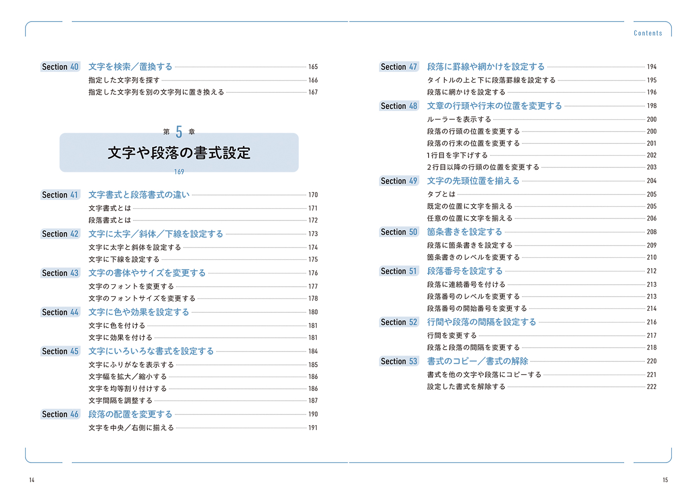 サムネイル画像5