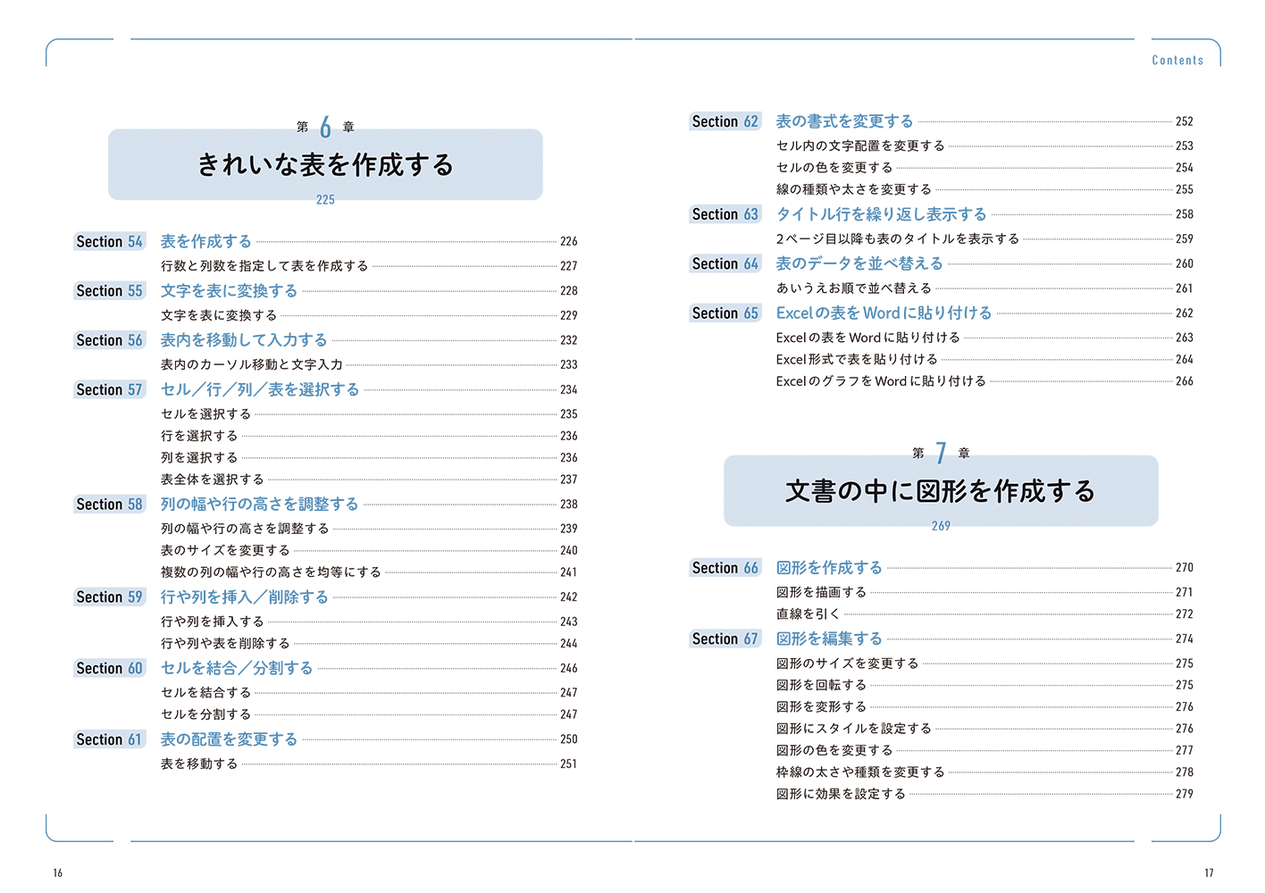 サムネイル画像6