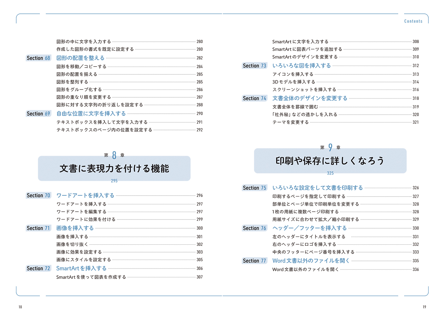 サムネイル画像7
