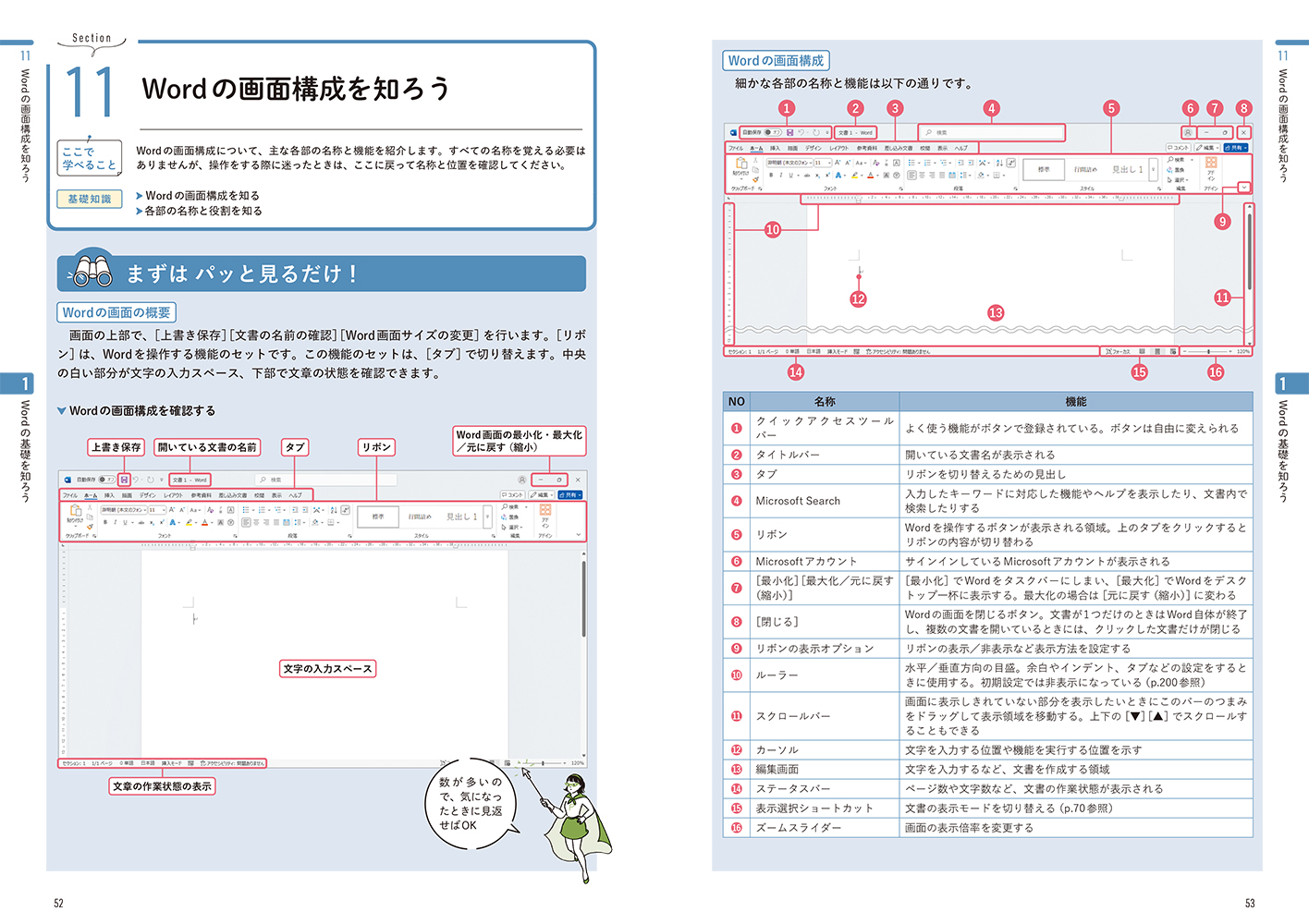 サムネイル画像9