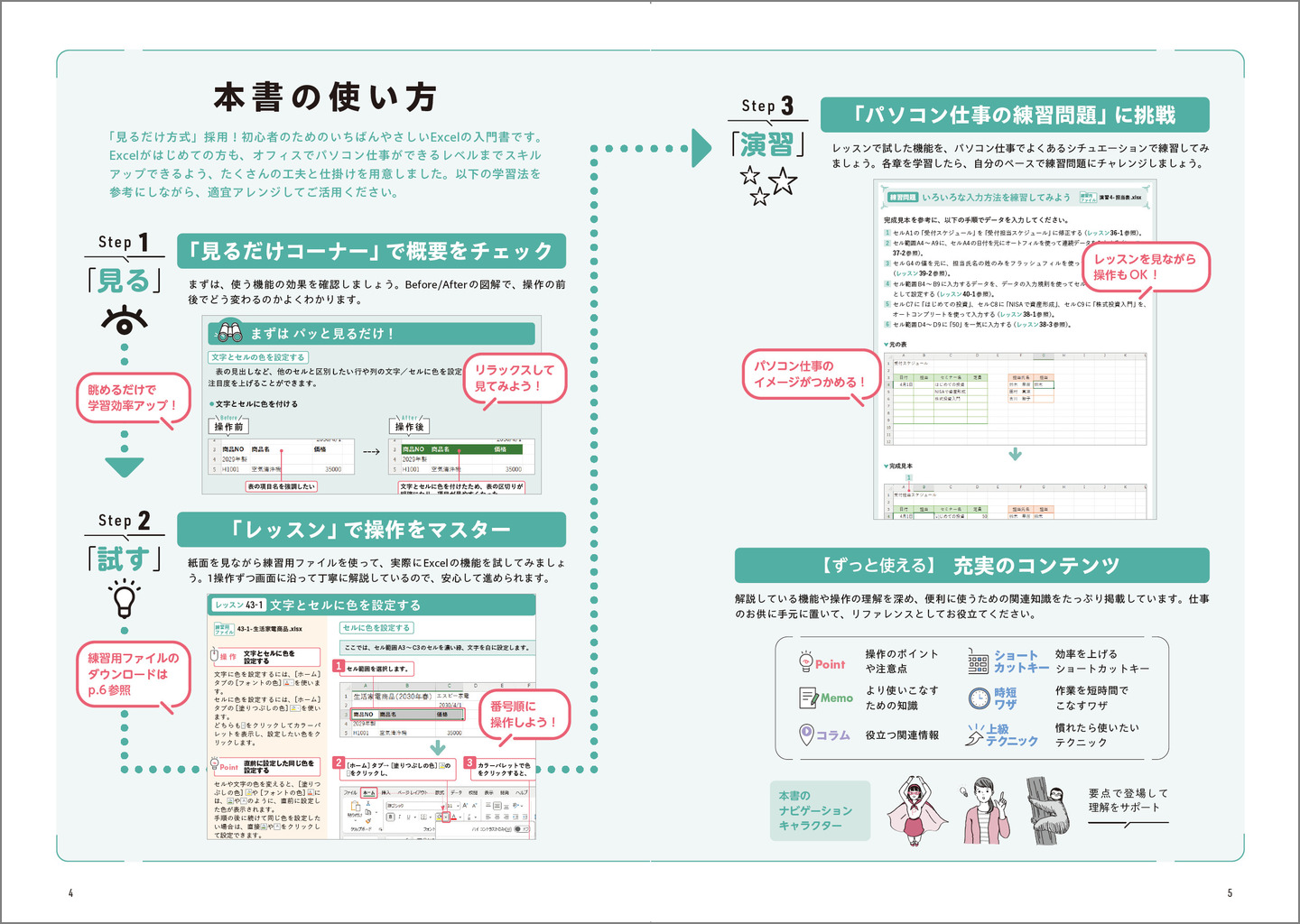 サムネイル画像2