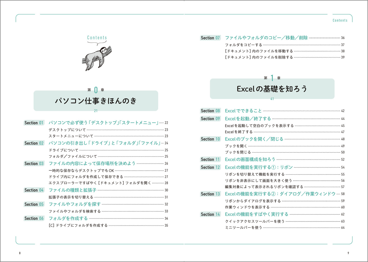サムネイル画像3