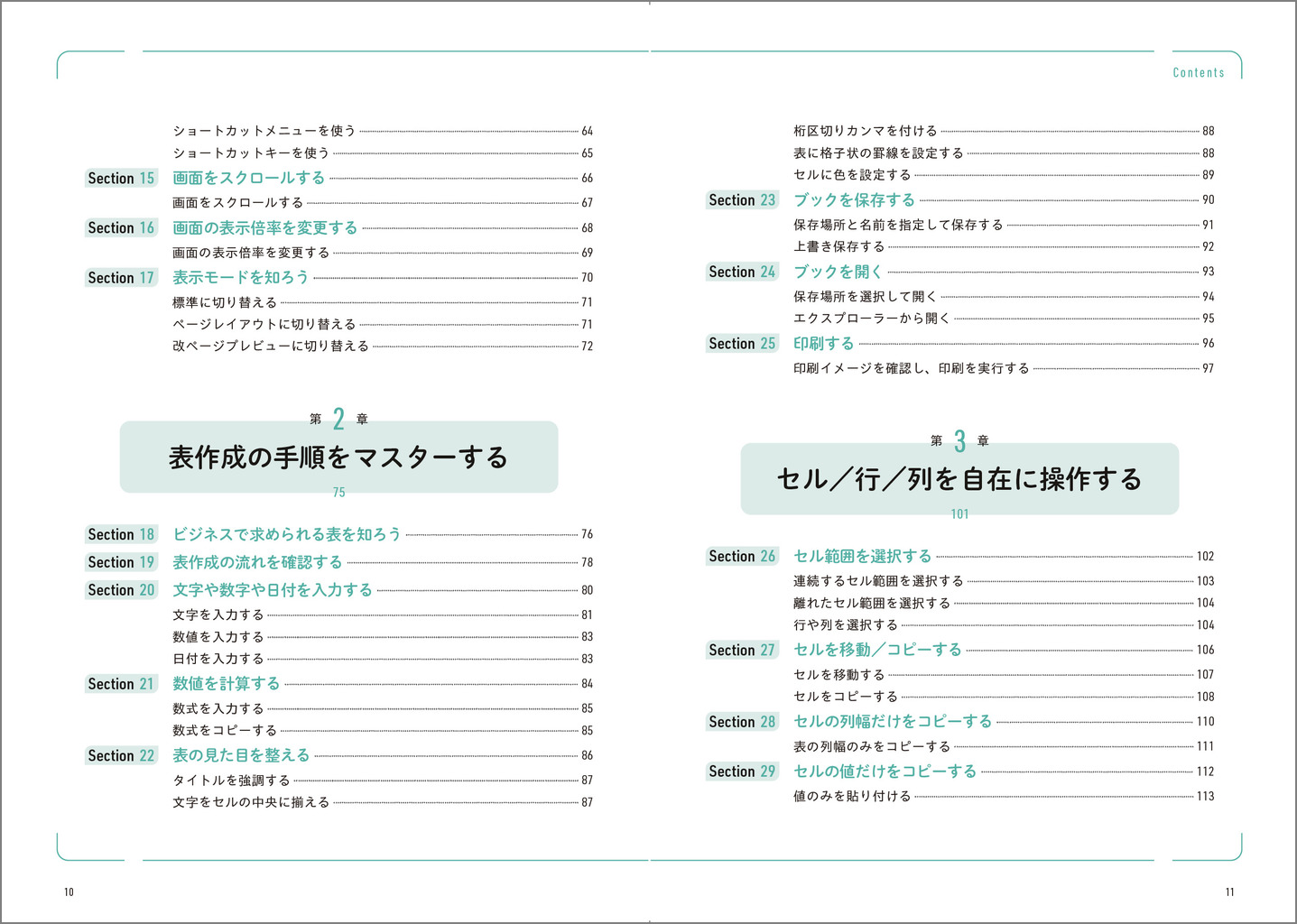 サムネイル画像4