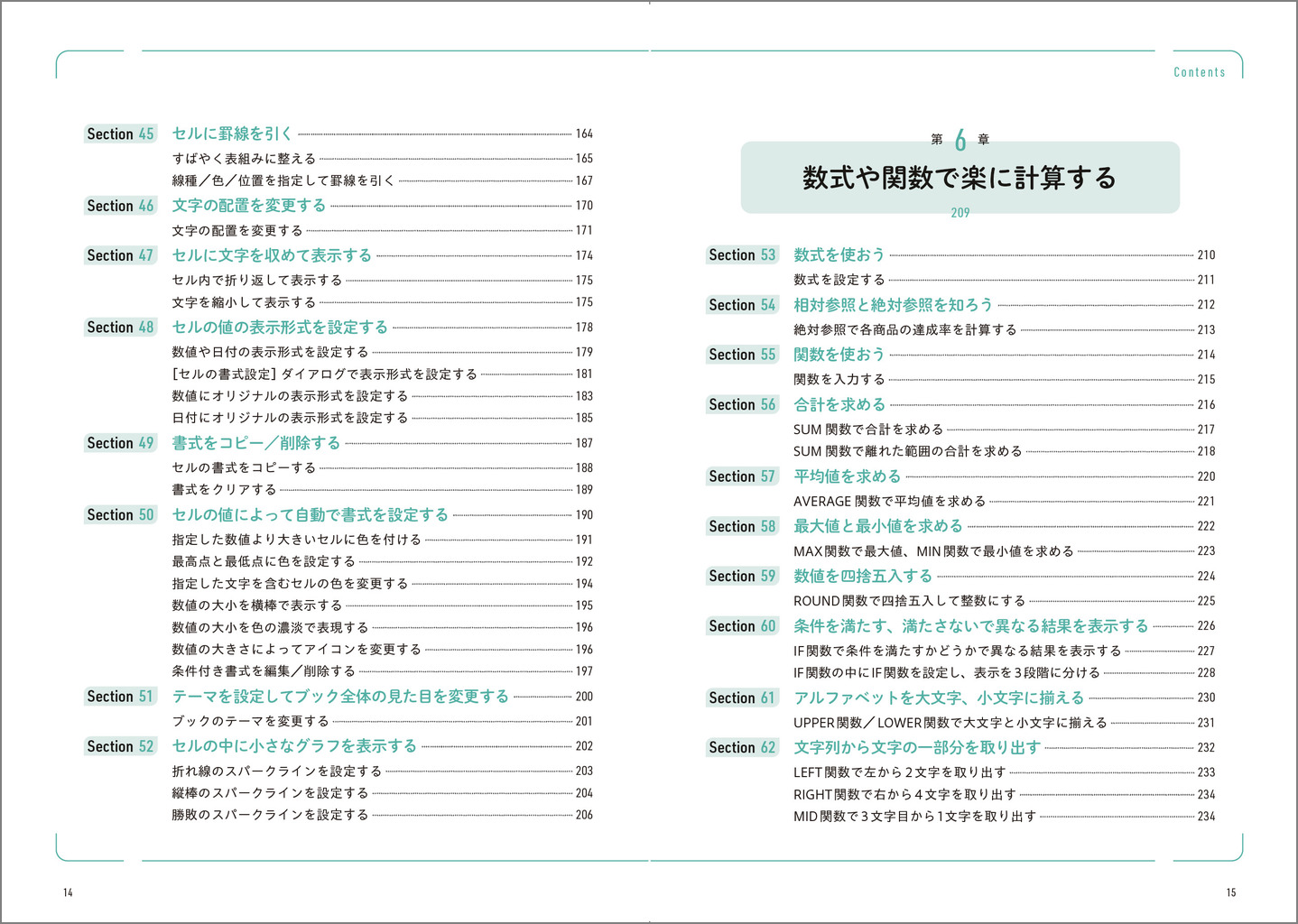 サムネイル画像6