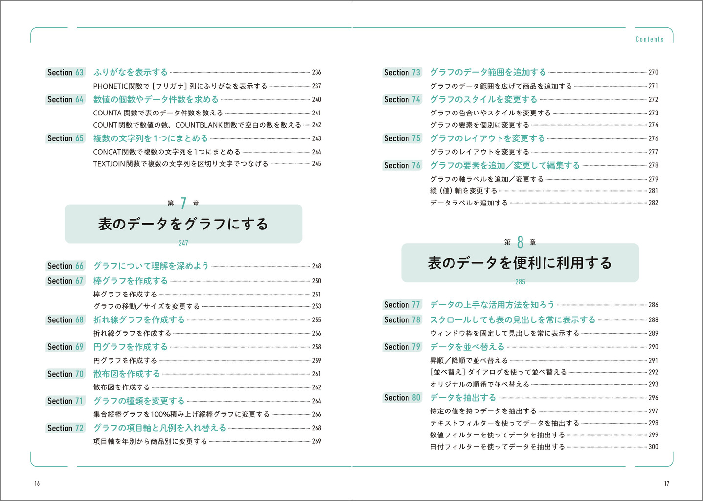 サムネイル画像7